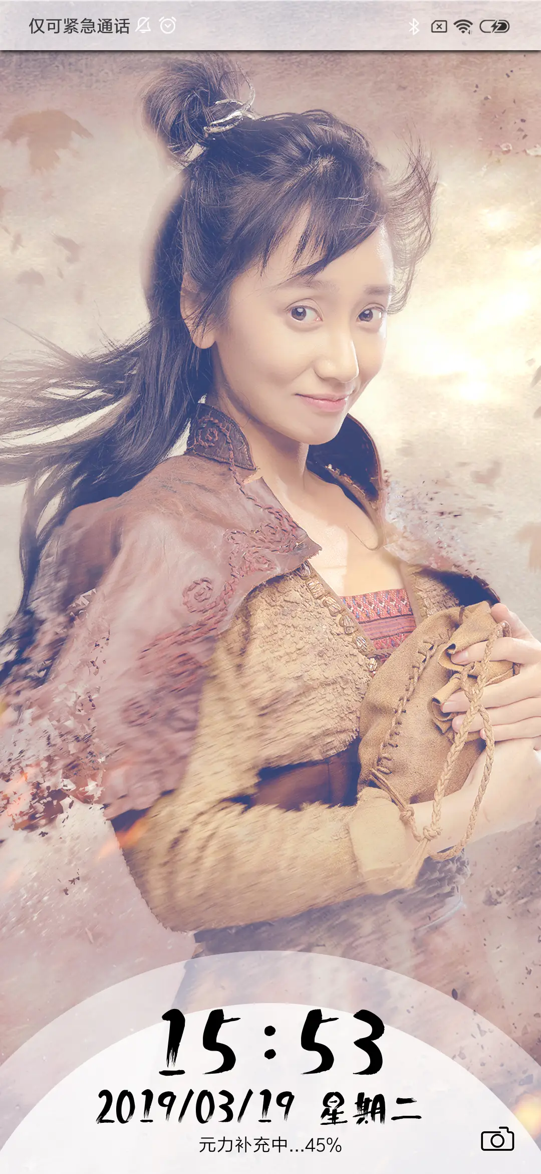 《武动乾坤》- 必有所成 - Screenshot 6