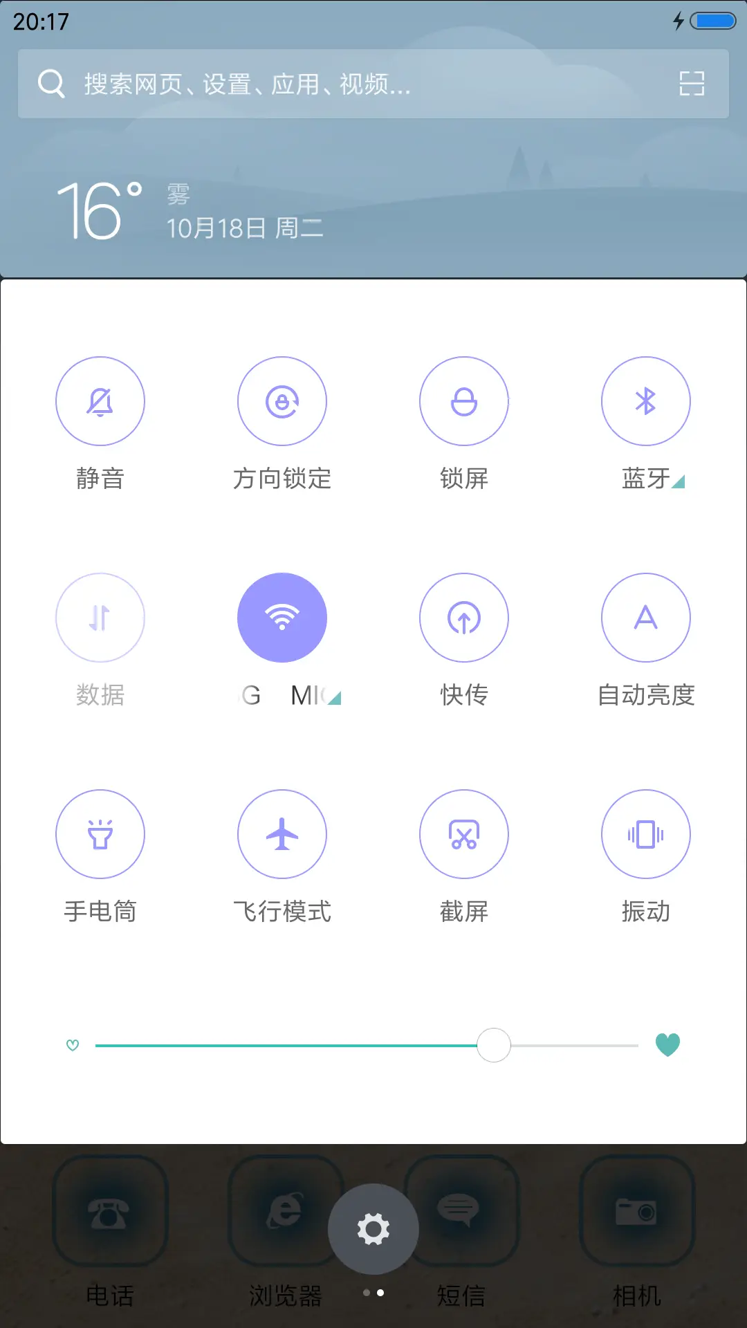 海滩 - Screenshot 5