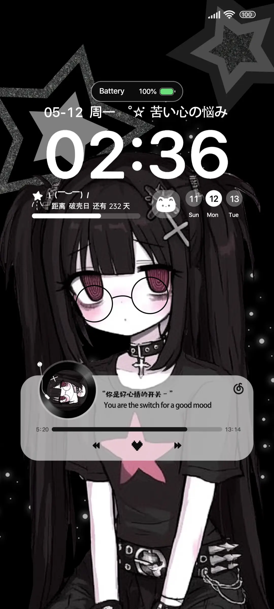 亚系星光Girl THEME for Xiaomi MIUI HyperOS