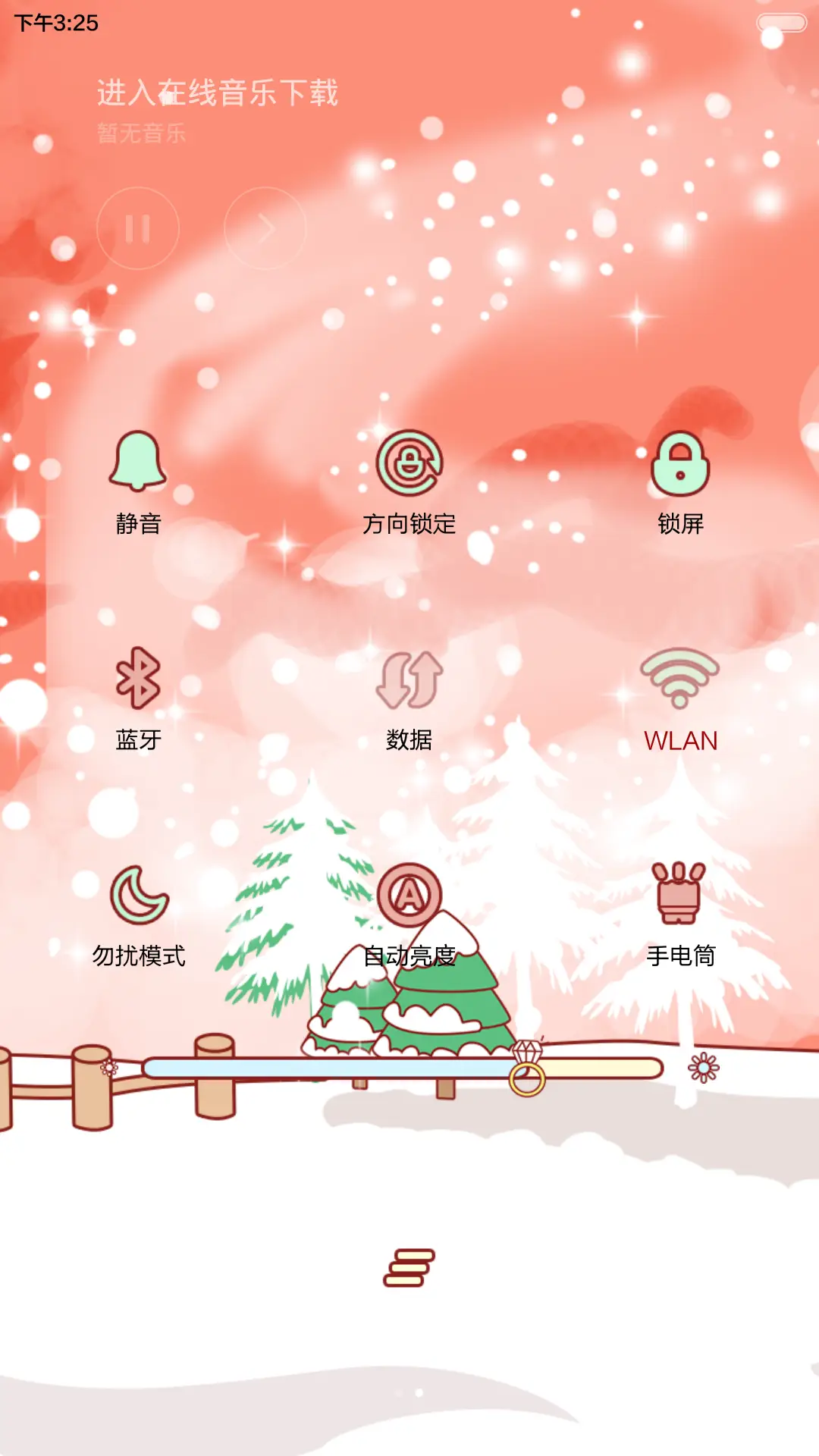 【V6】小小瑶时尚达人秀（滑动三锁屏+自由桌面+音乐界面） - Screenshot 12