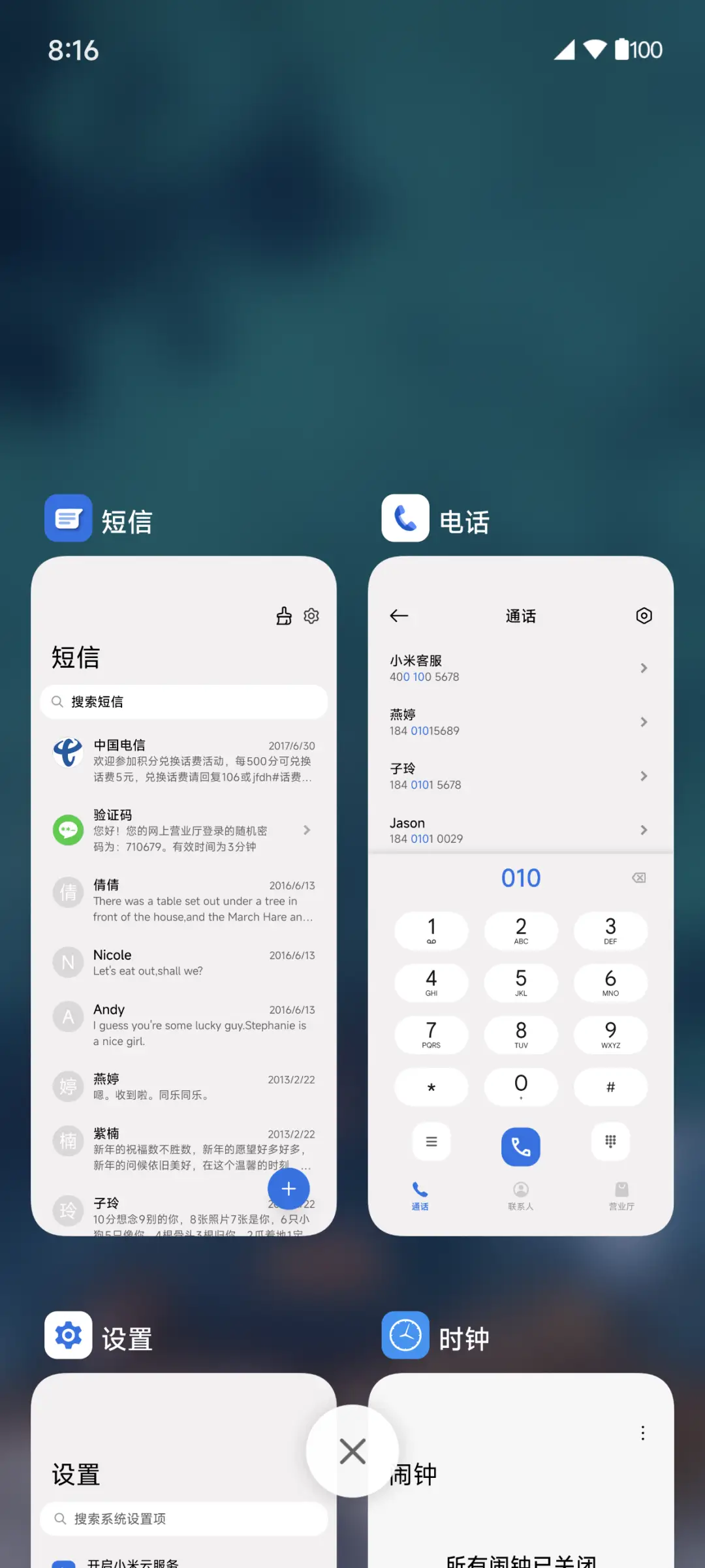 超级原生Pro - Screenshot 5