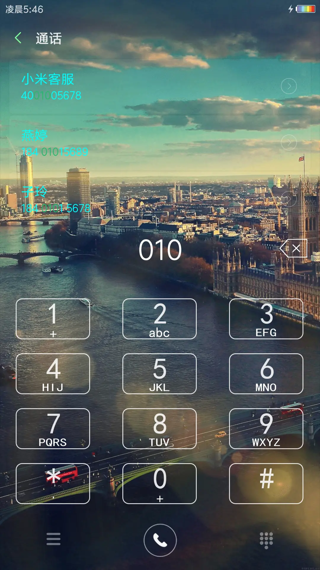 俯瞰城市 - Screenshot 6