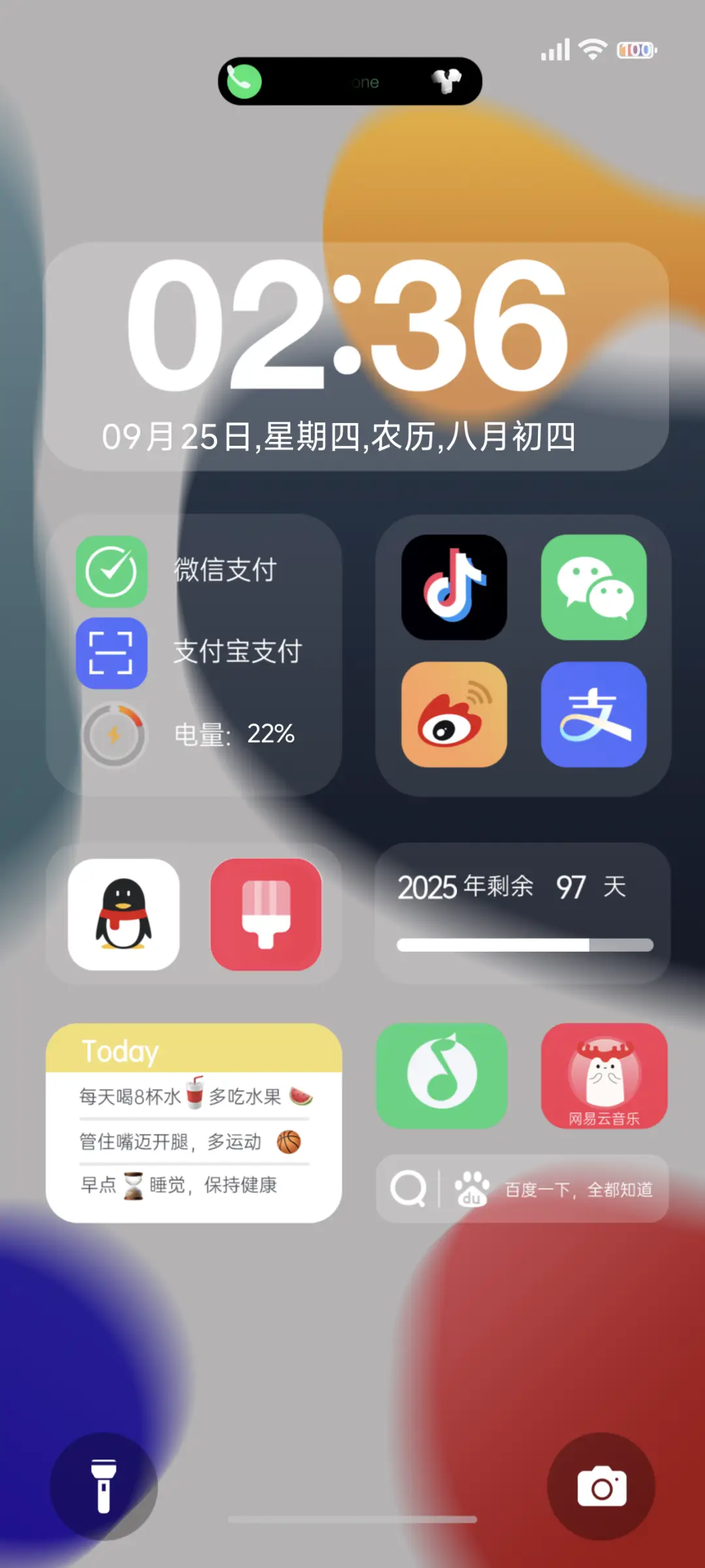 变彩16