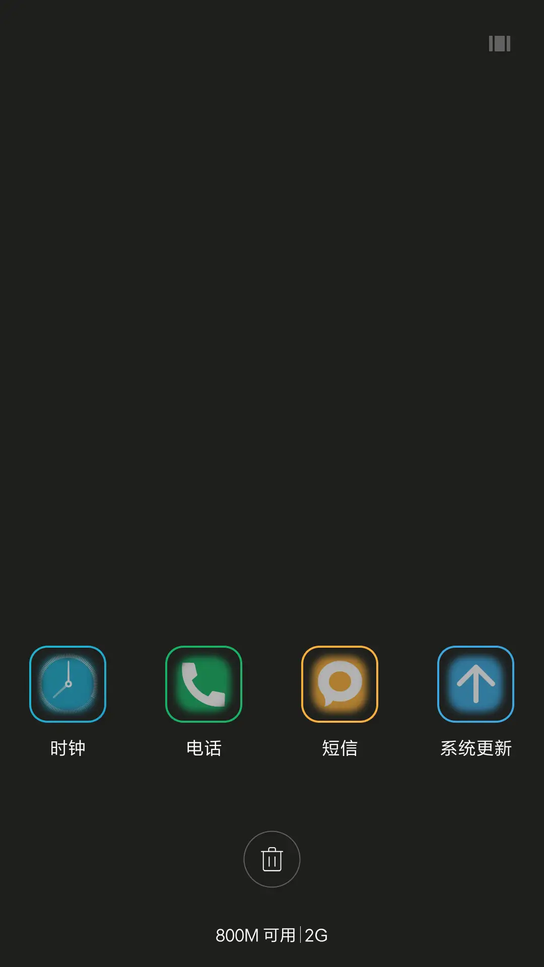 离去背影（好评抽奖动态） - Screenshot 4