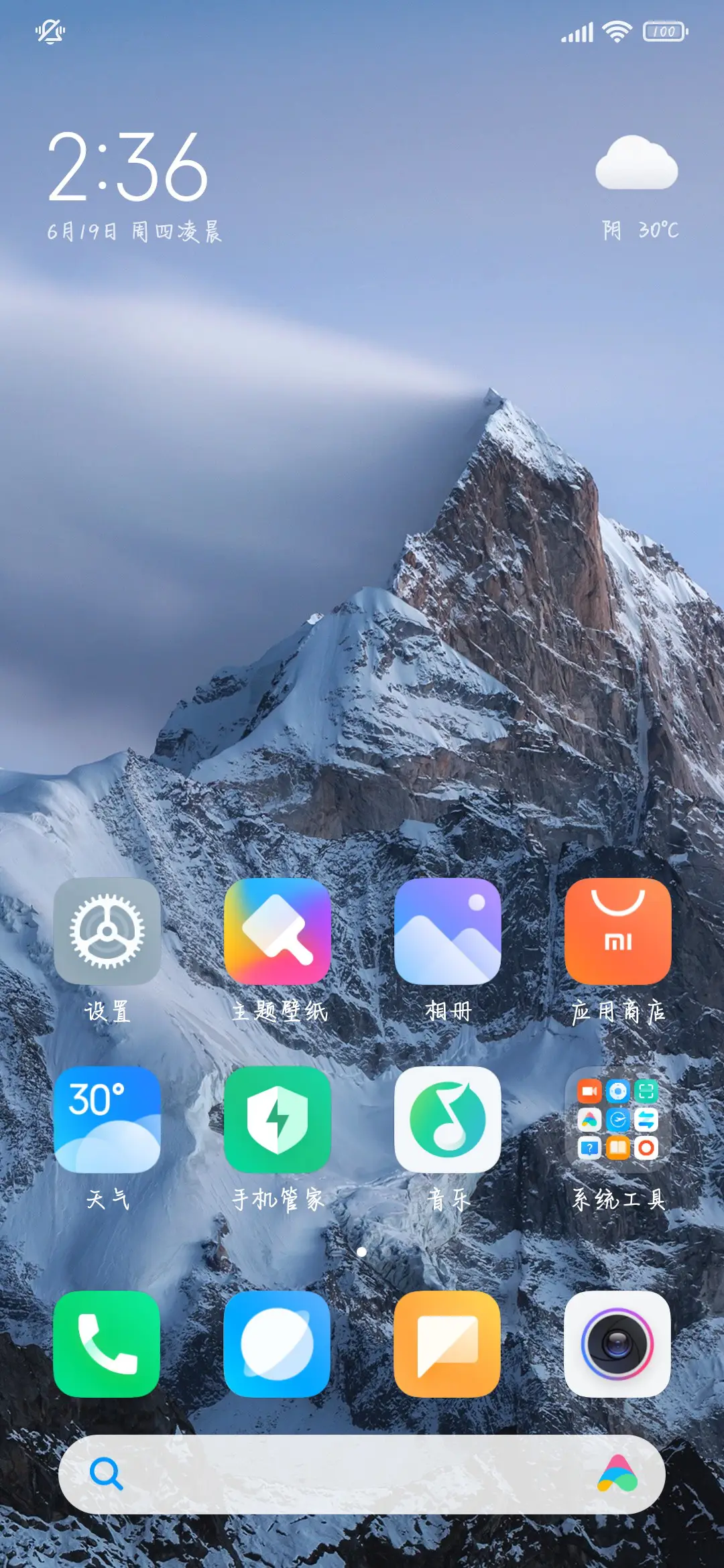 心软是病情深致命 - Screenshot 5