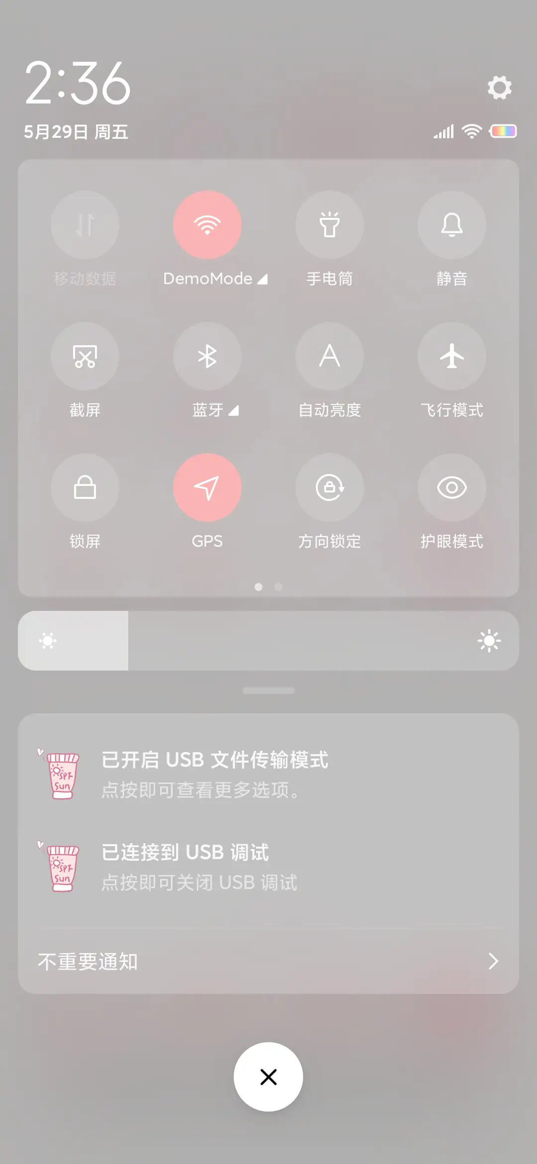小猫咪 - Screenshot 5