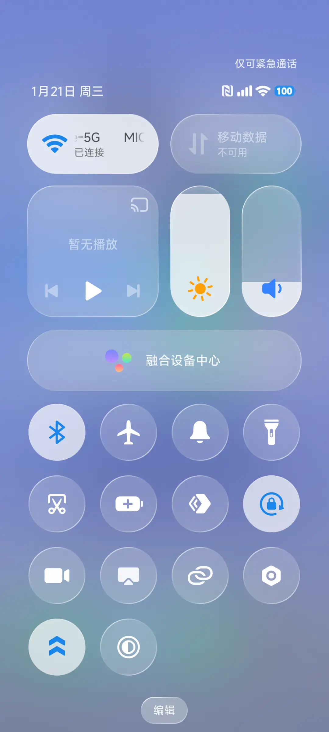 AIR - Screenshot 12