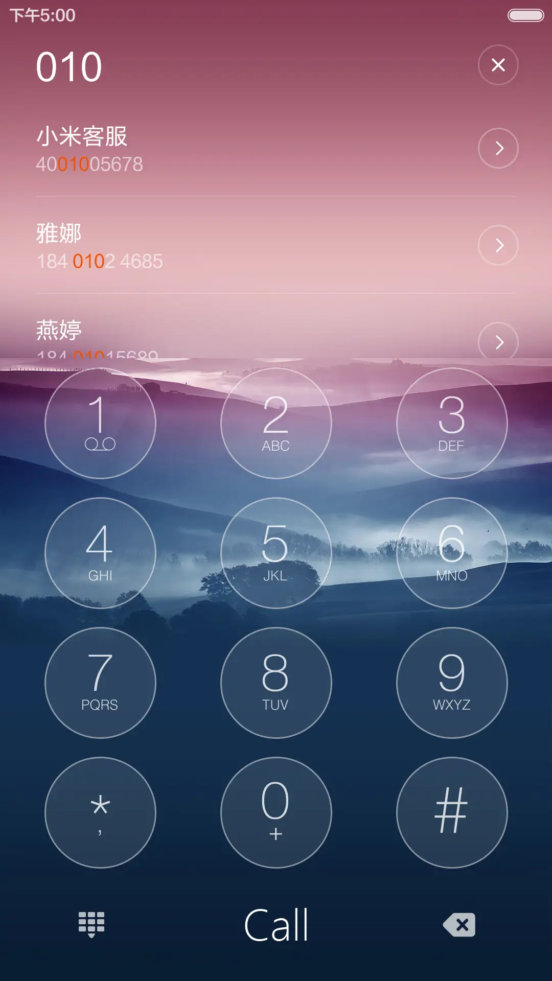 山野（兼容手环解锁） - Screenshot 6