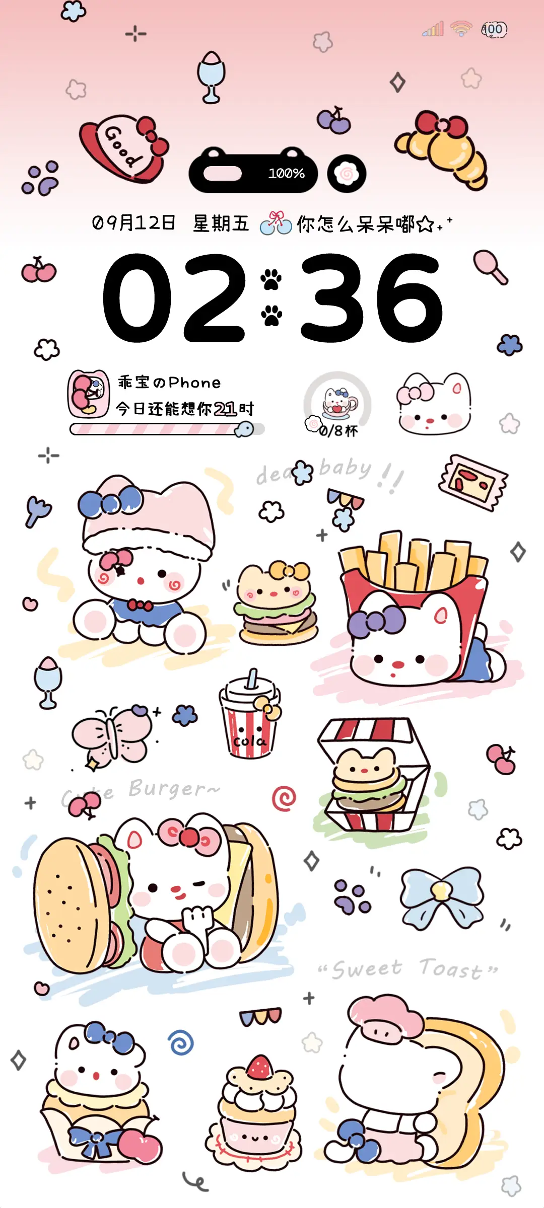 ins涂鸦薯条猫猫 - Screenshot 2