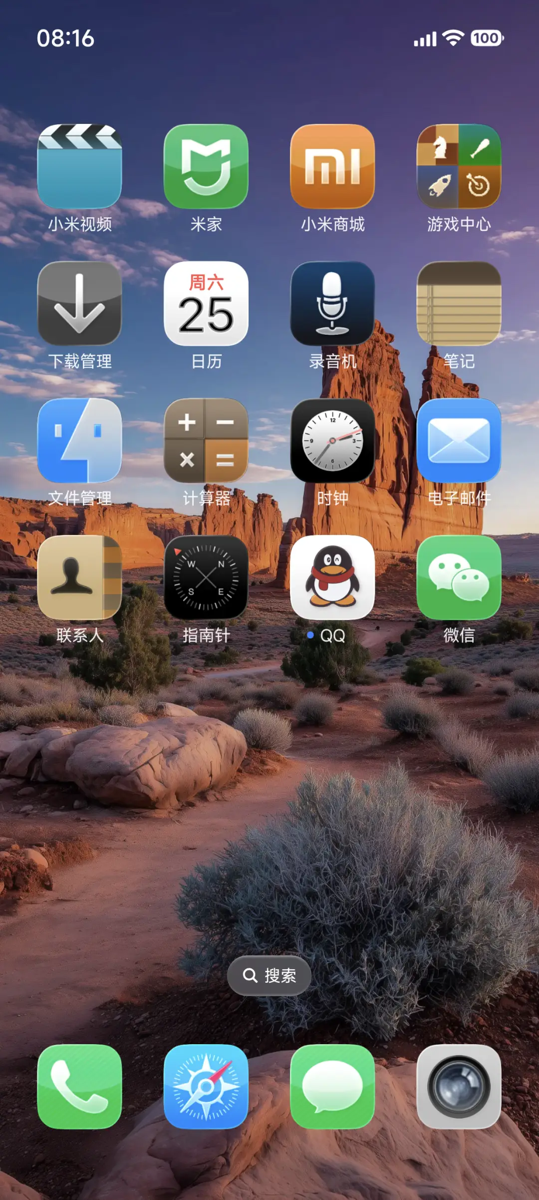 奈OS26 - Screenshot 7