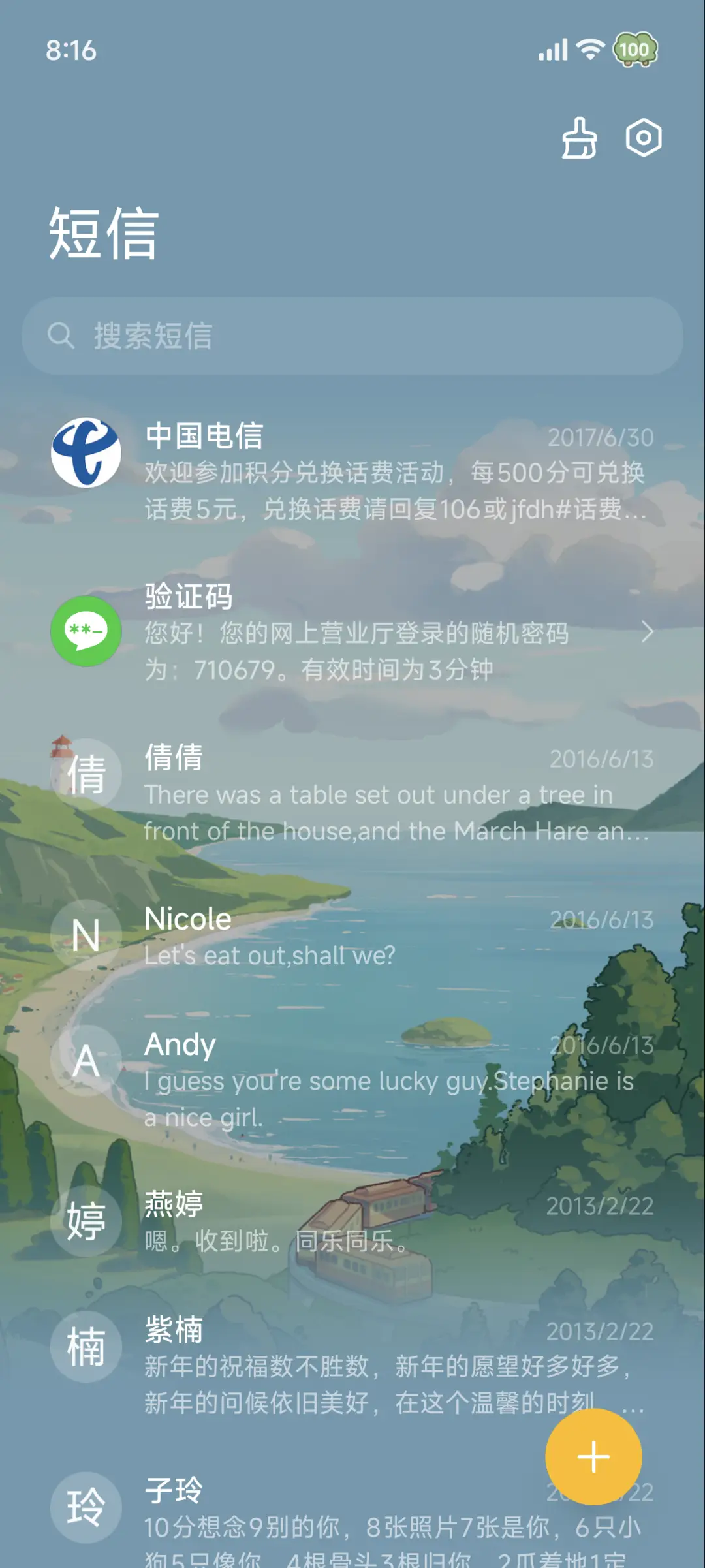 蜡笔小新 可爱缆车 - Screenshot 8