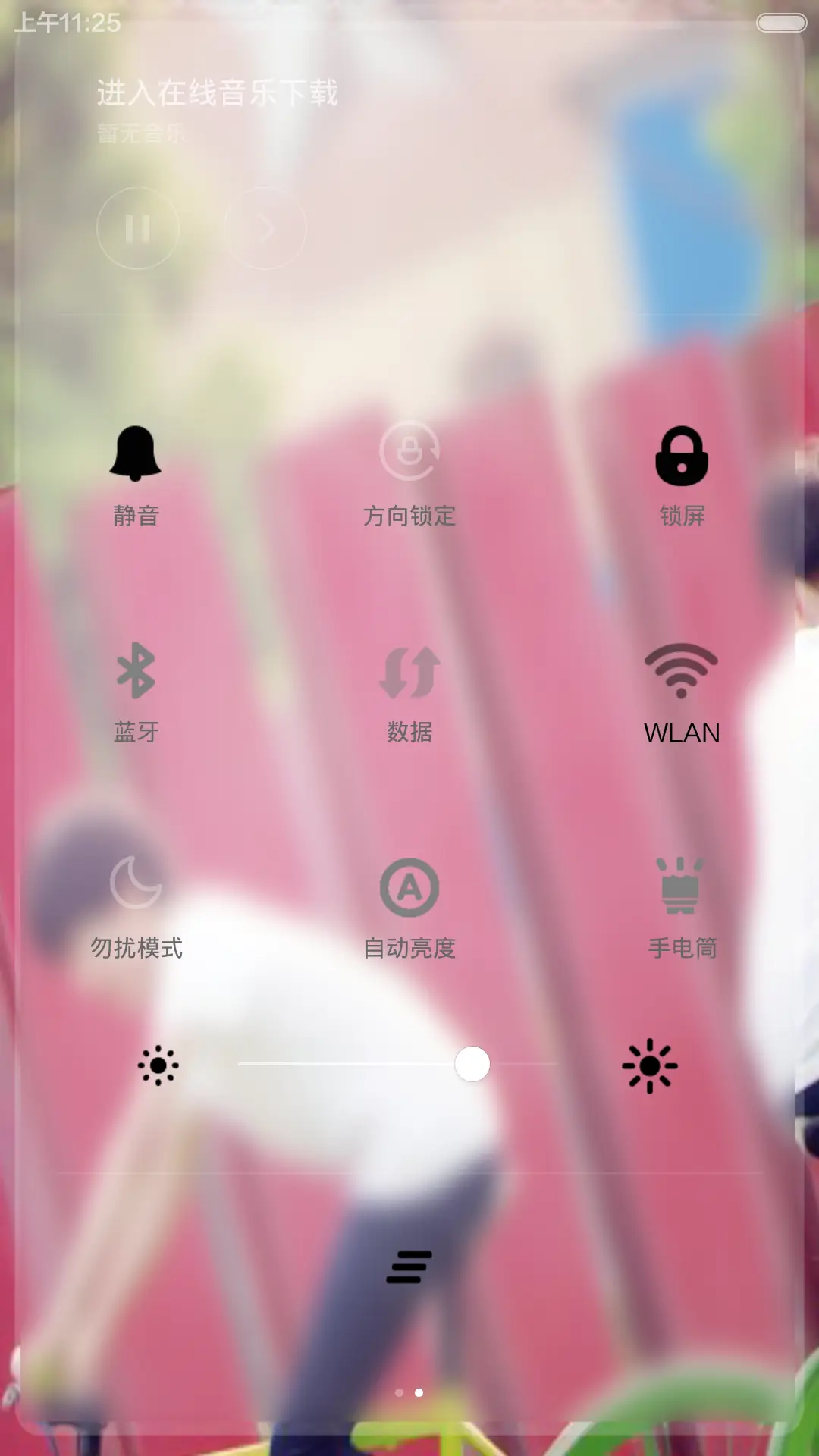 四叶草赴你十年之约（默认密码0000） - Screenshot 8