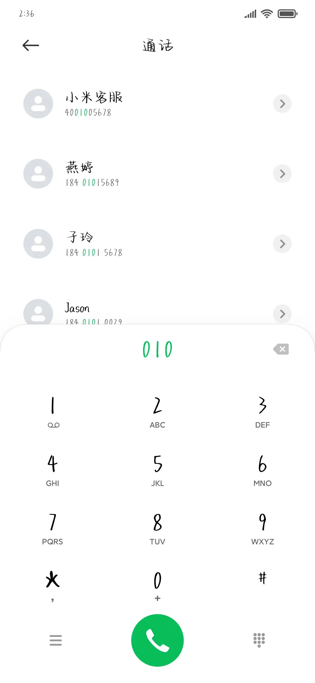 战山为王 - Screenshot 1