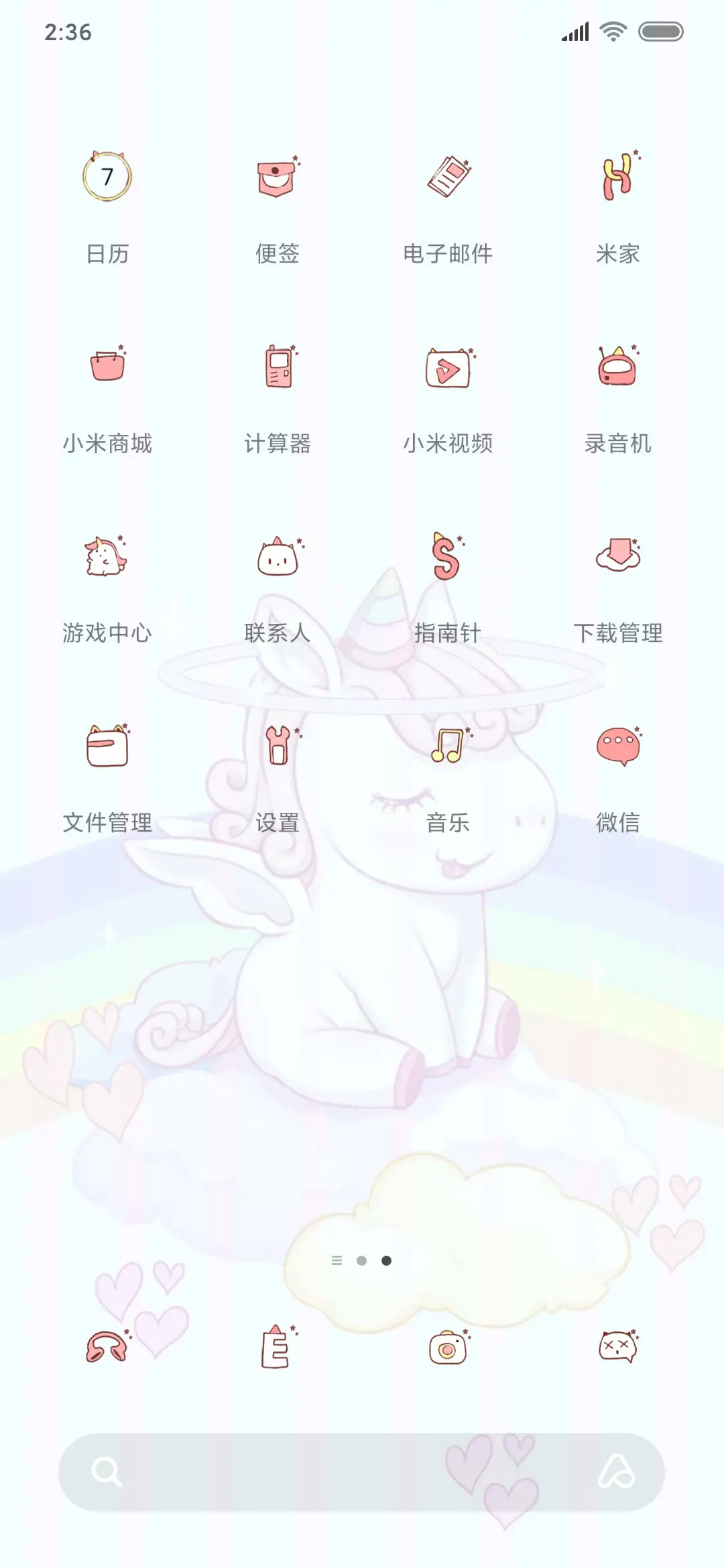 多壁纸可爱独角兽 - Screenshot 3