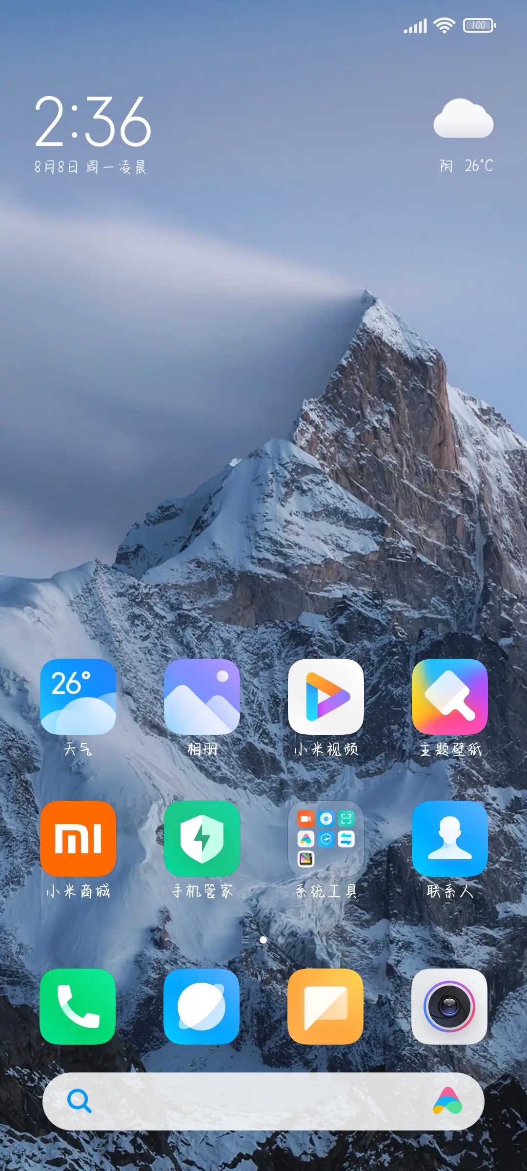 向日葵的闪烁 - Screenshot 4