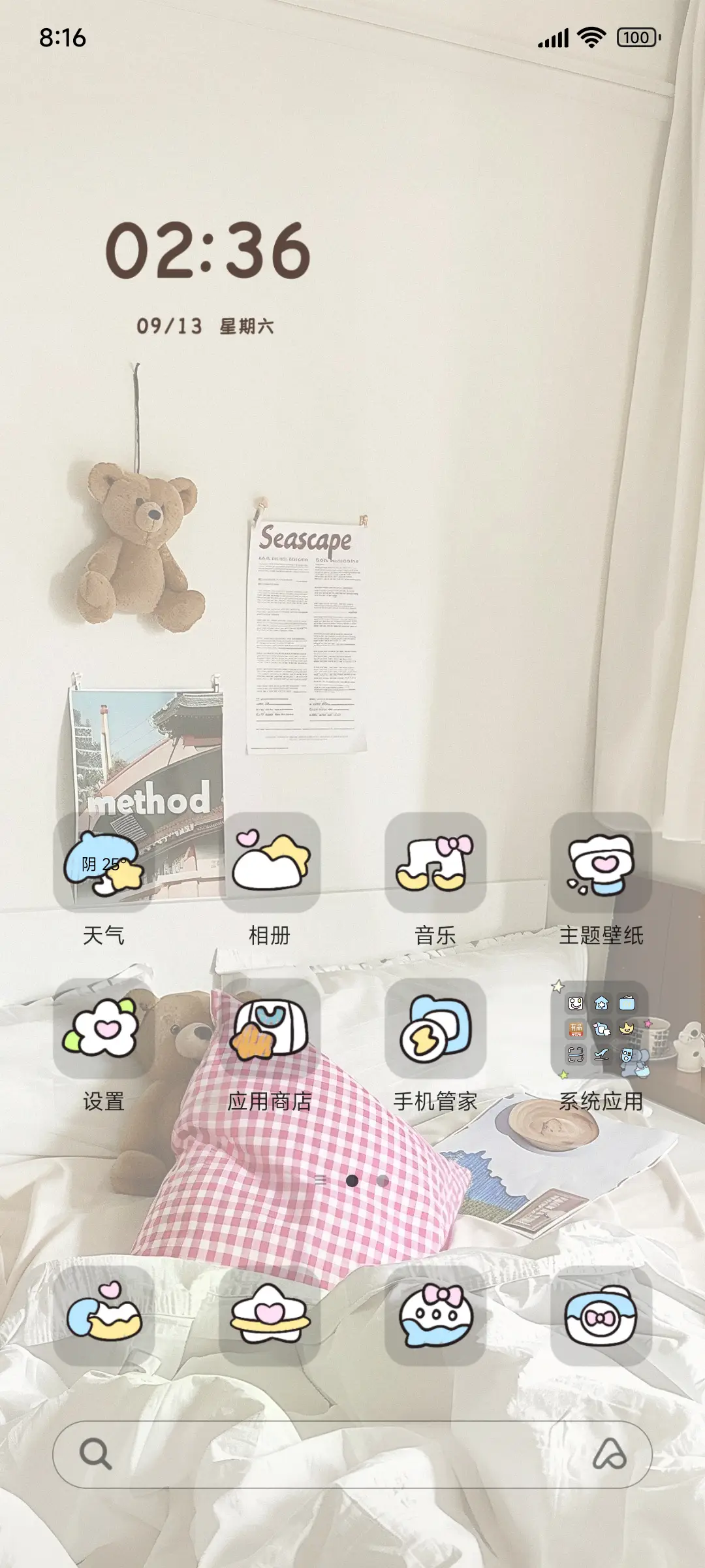 ins风涂鸦小猫 - Screenshot 1