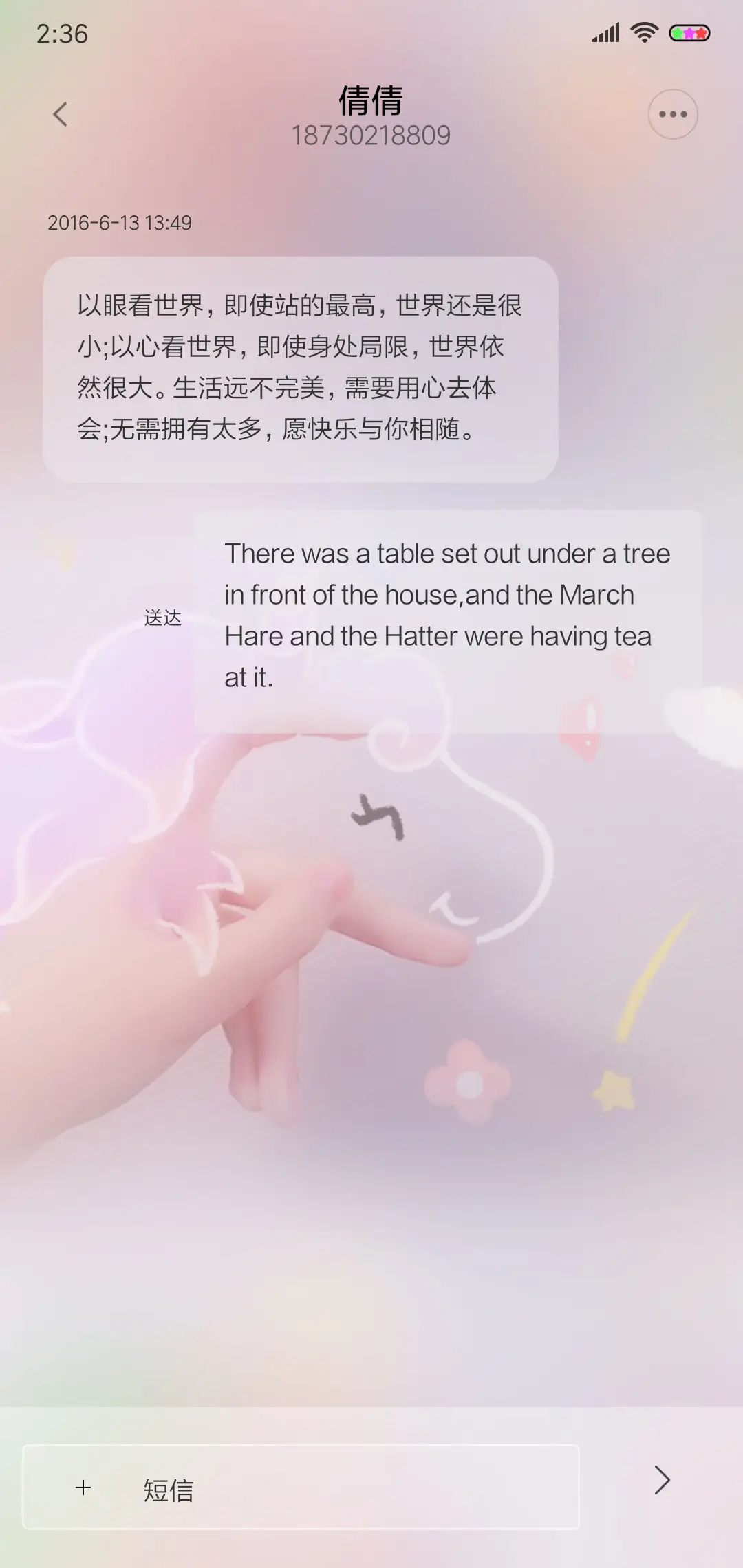 软萌可爱独角兽 - Screenshot 8