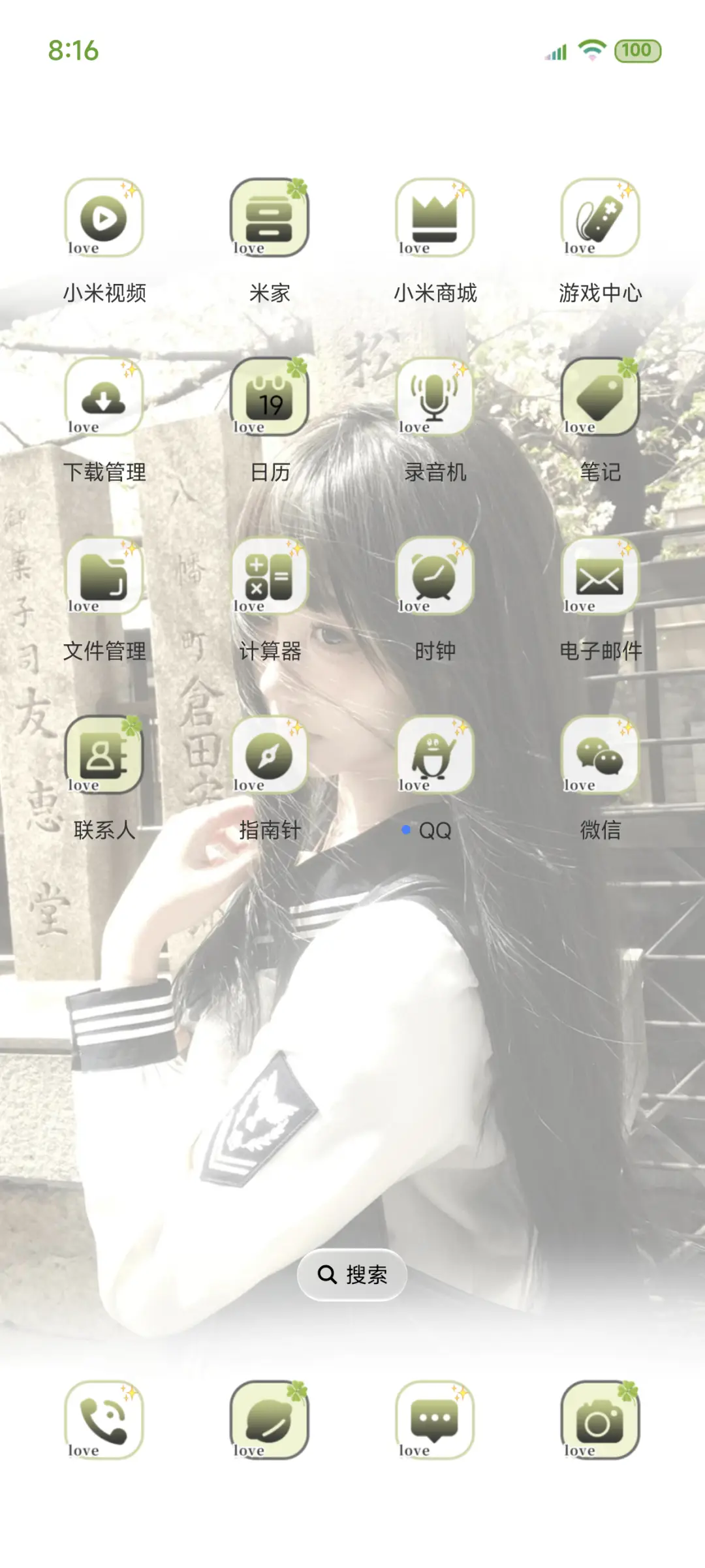 氛围感心动回忆录 - Screenshot 7