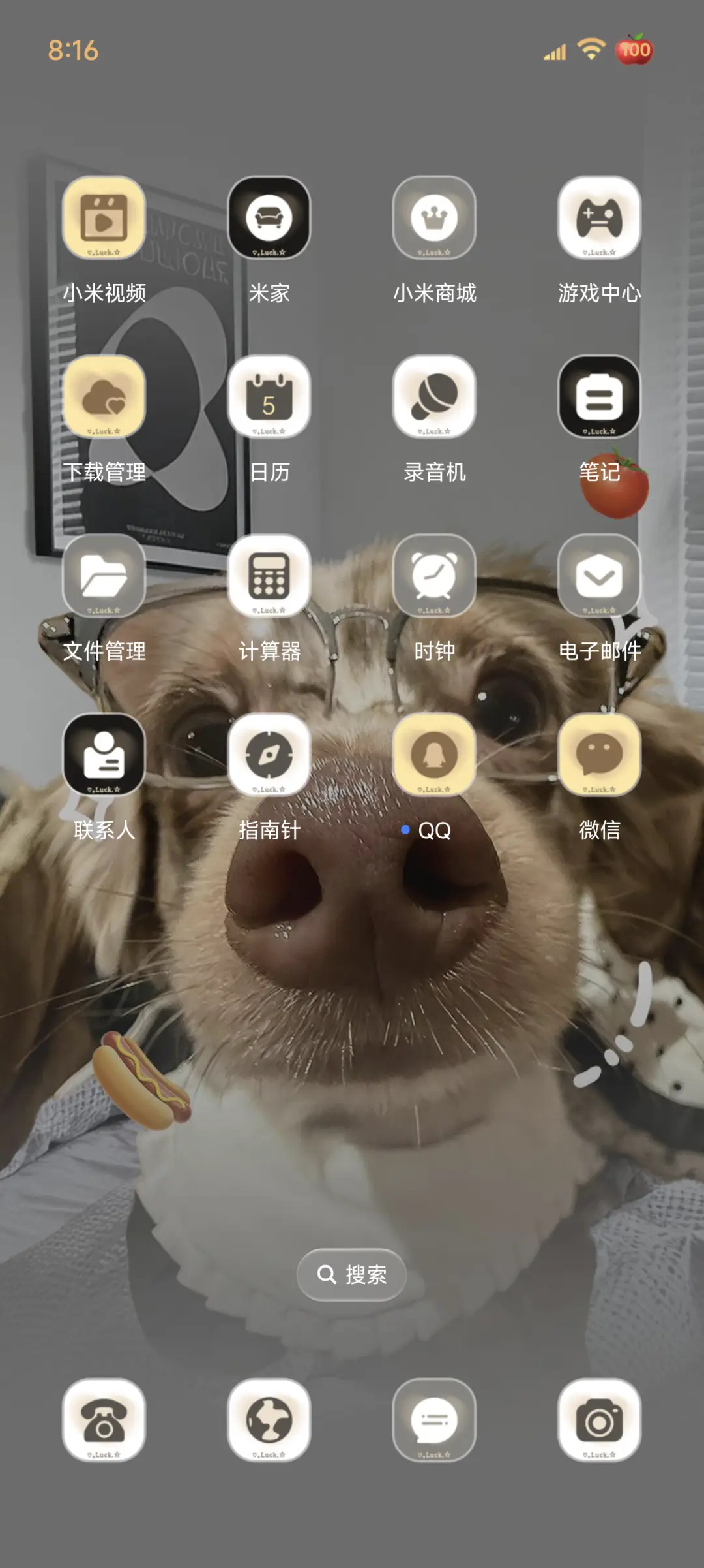 景深3D腊肠小可爱 - Screenshot 7