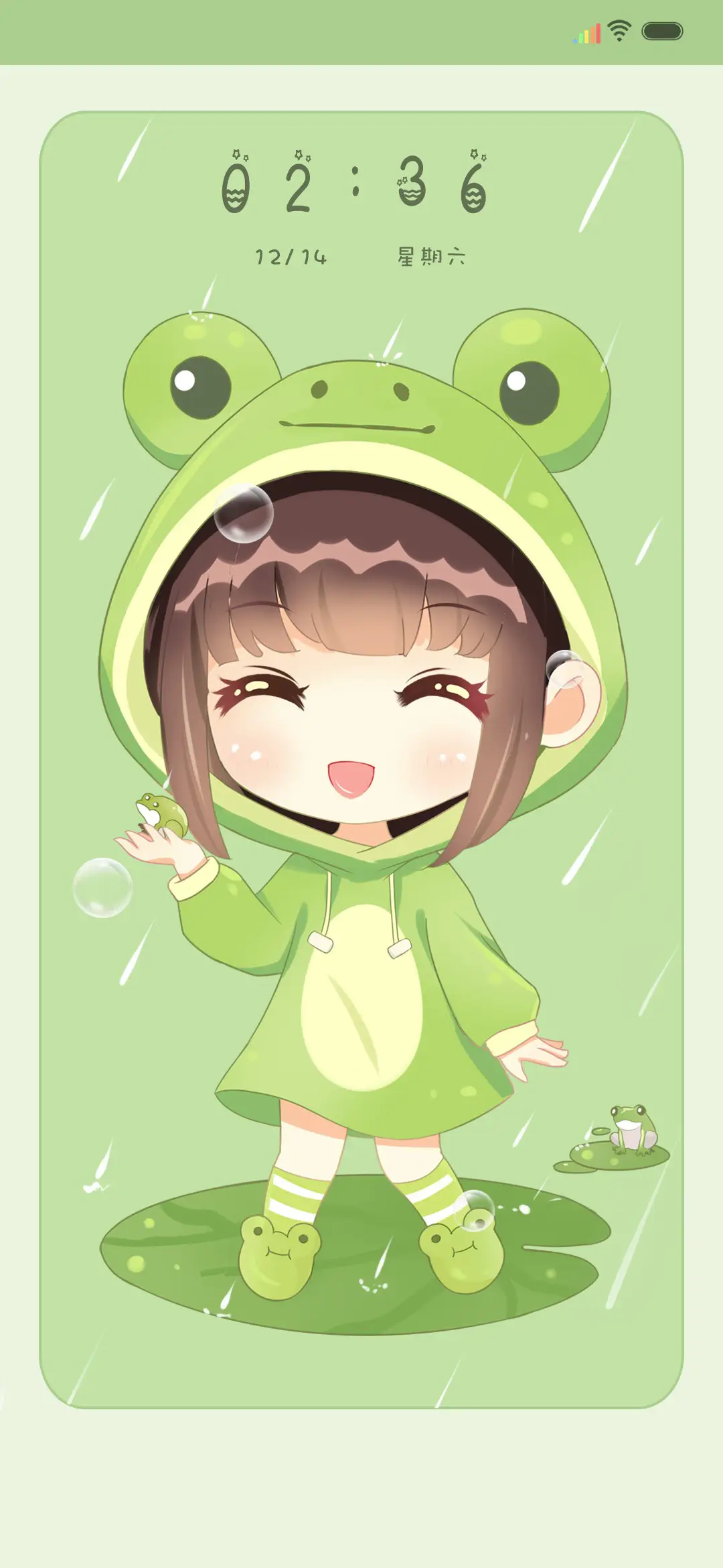 青蛙萌妹