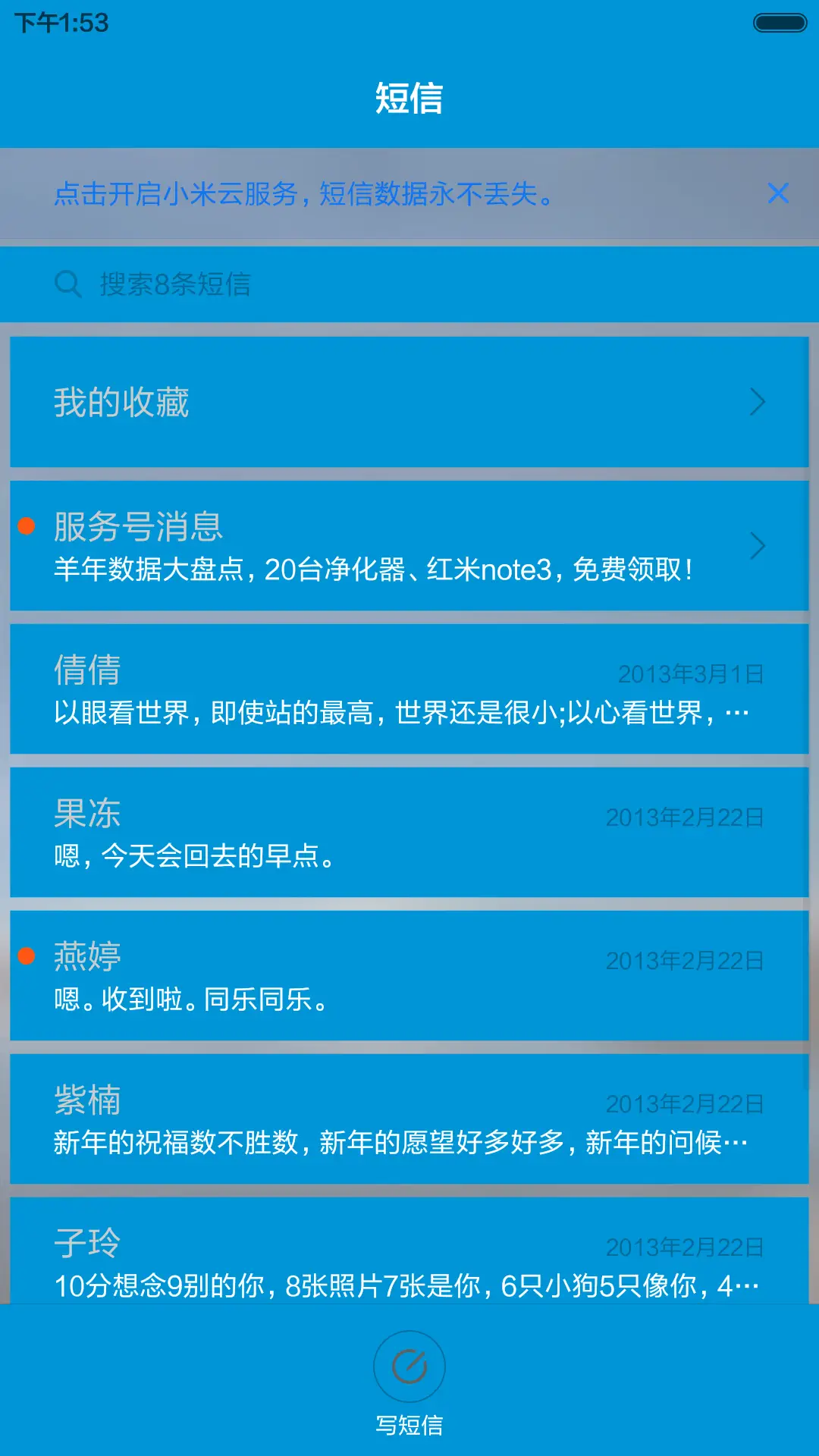 win10蓝色精简版 - Screenshot 7