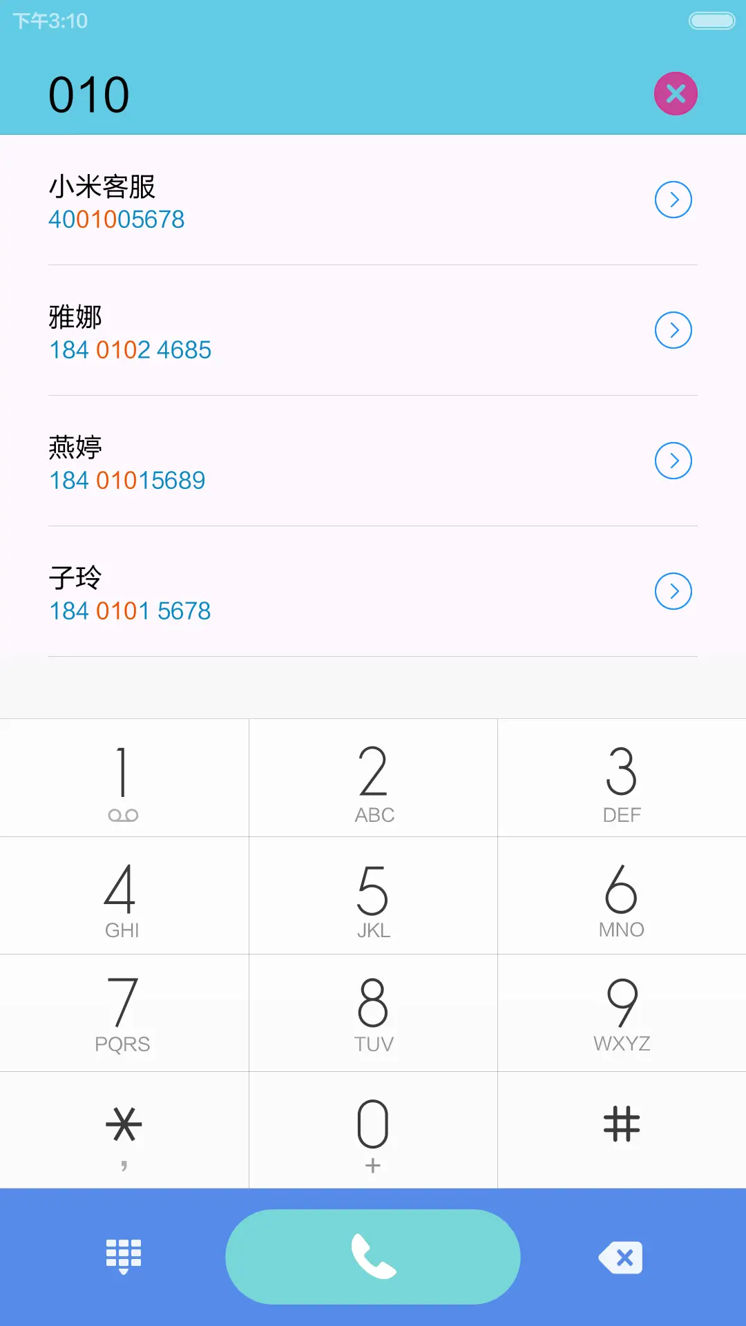 二次元花美男版（自由桌面） - Screenshot 10