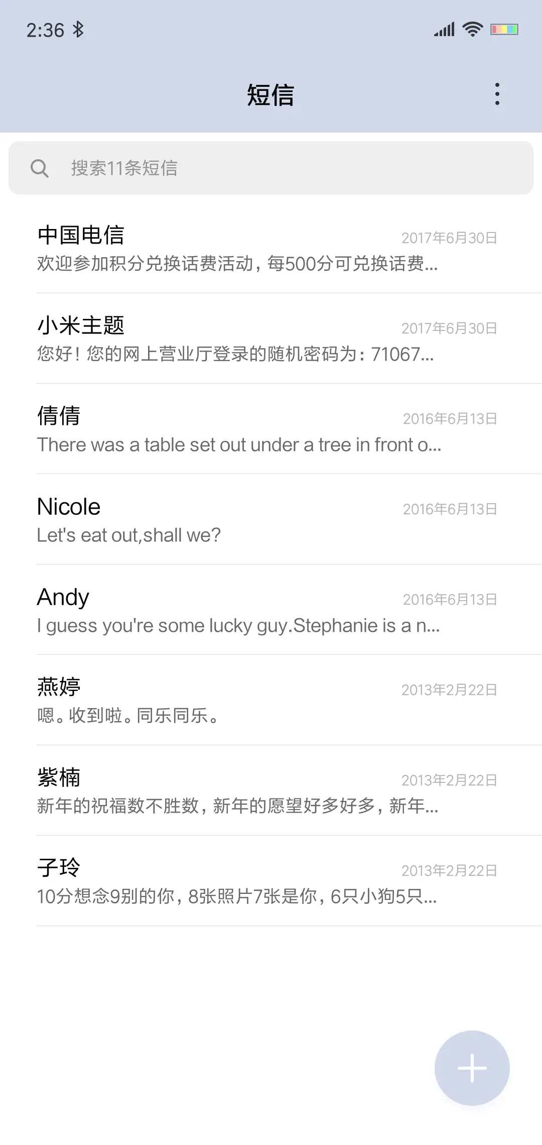 文字锁屏 - Screenshot 7