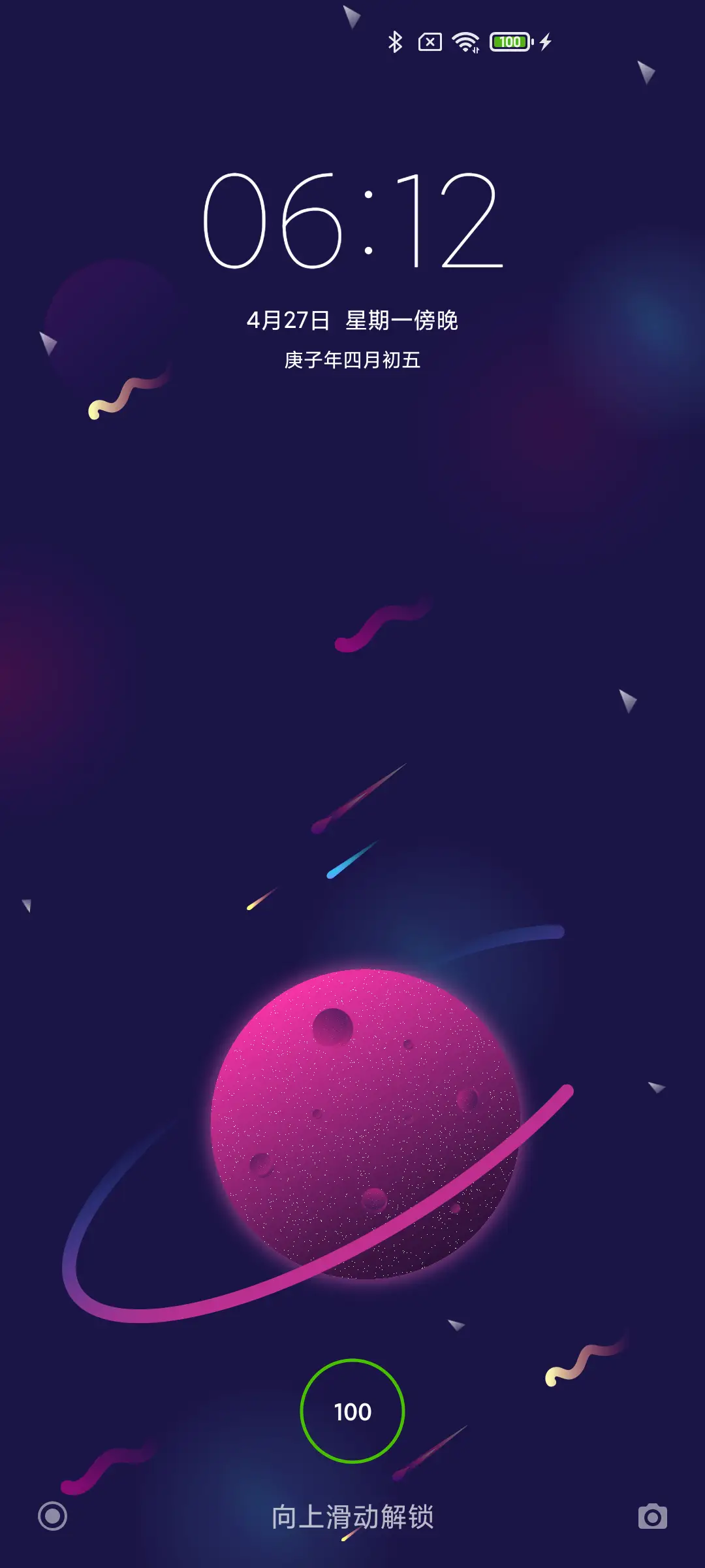 24H壁纸—动态星球 - Screenshot 2