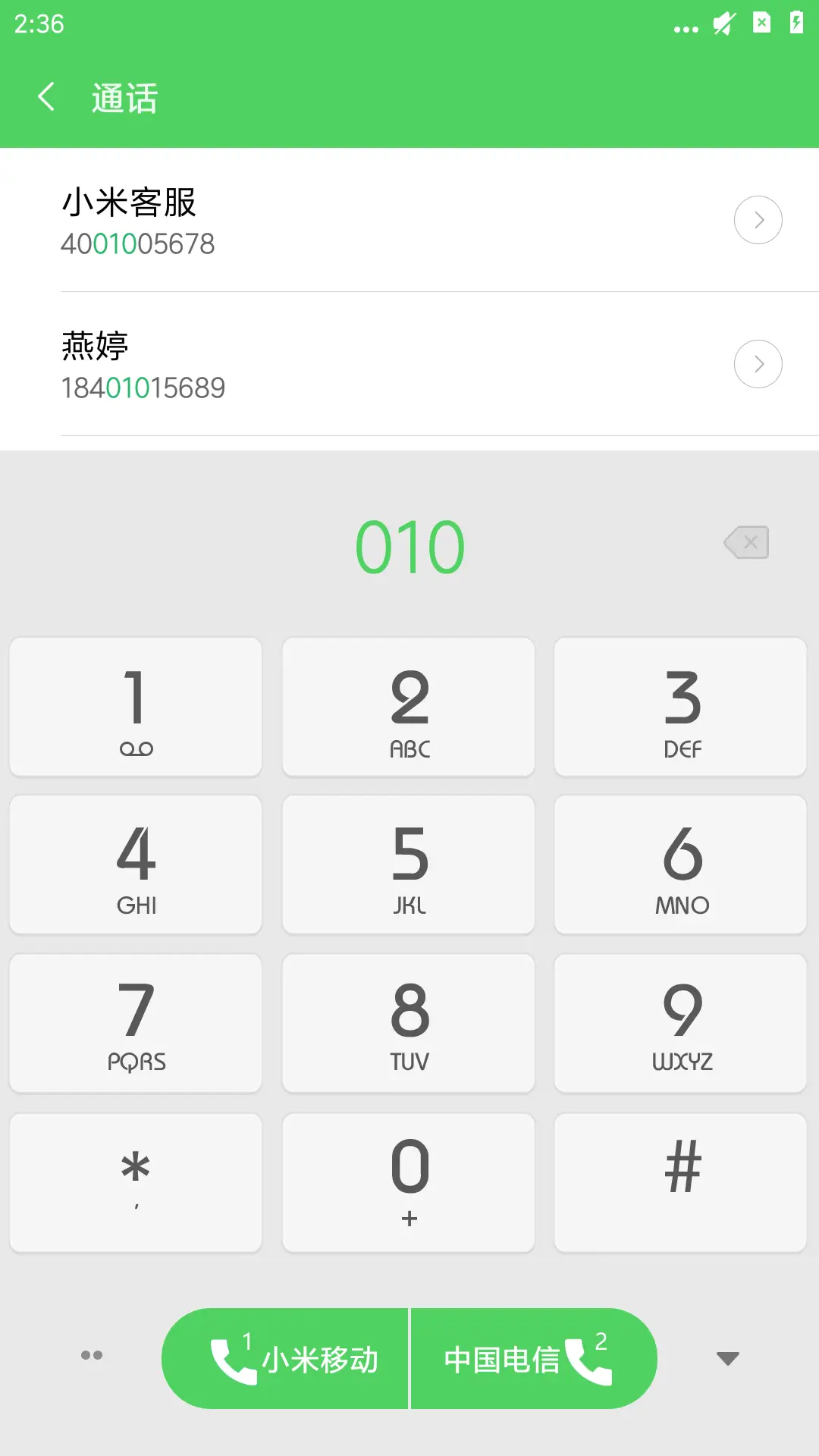 Found - Screenshot 6