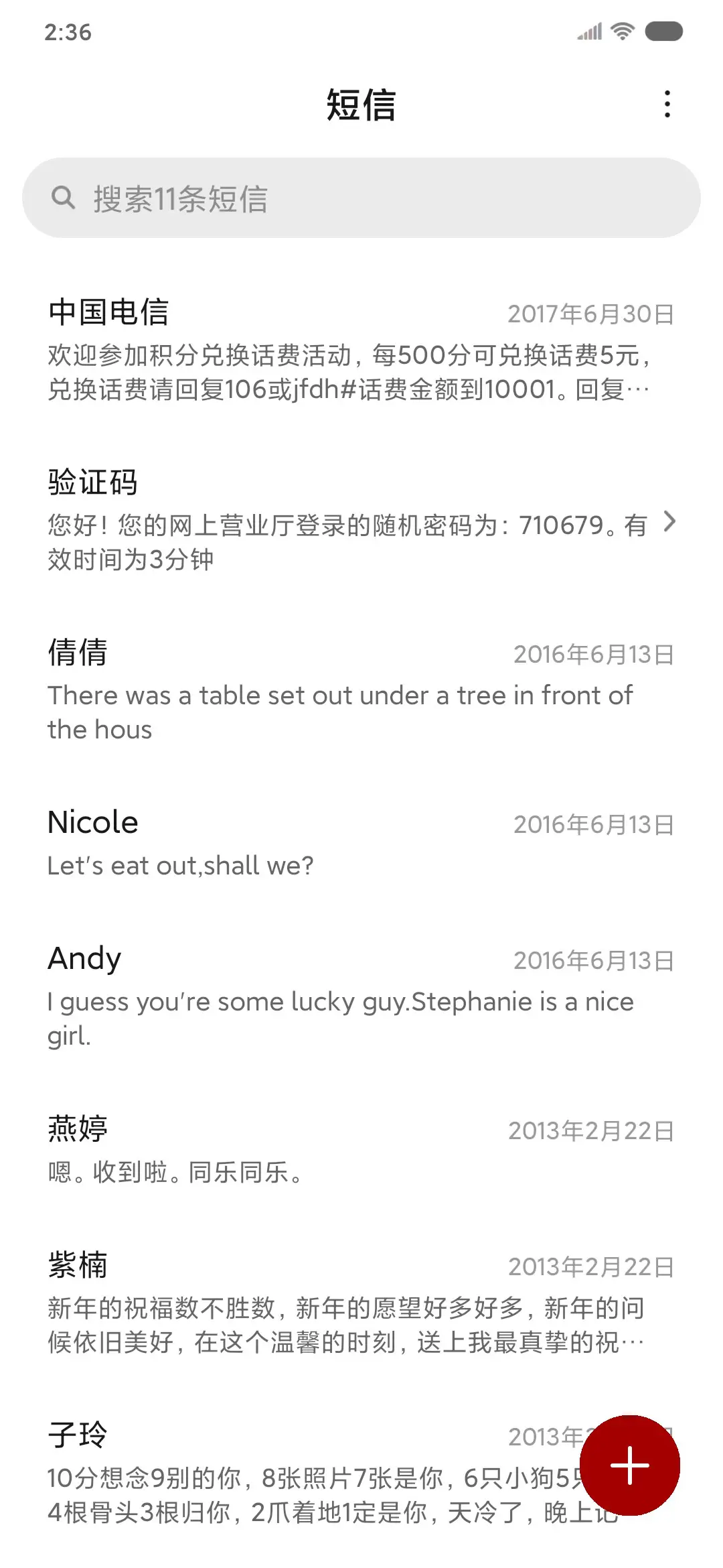 Happy New Year - Screenshot 7