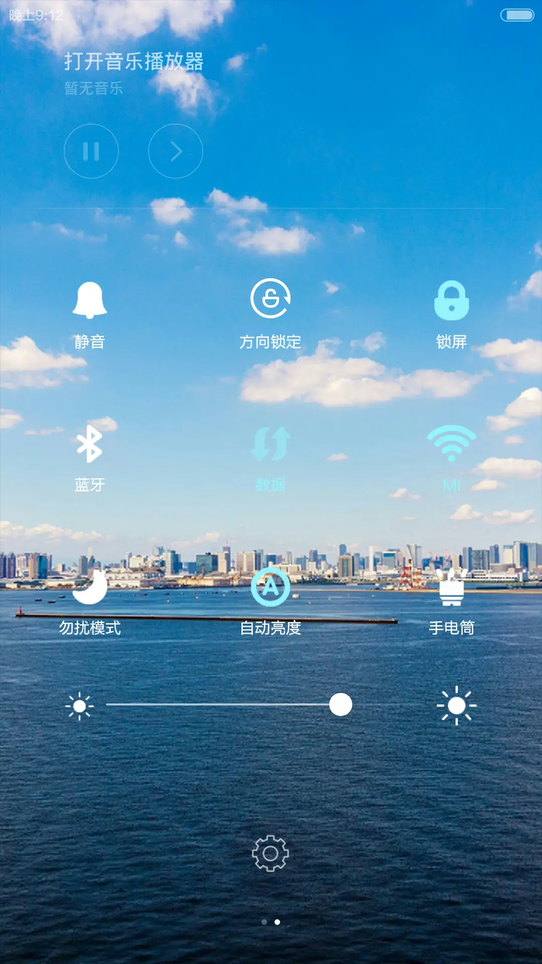 唯美新天地 - Screenshot 9