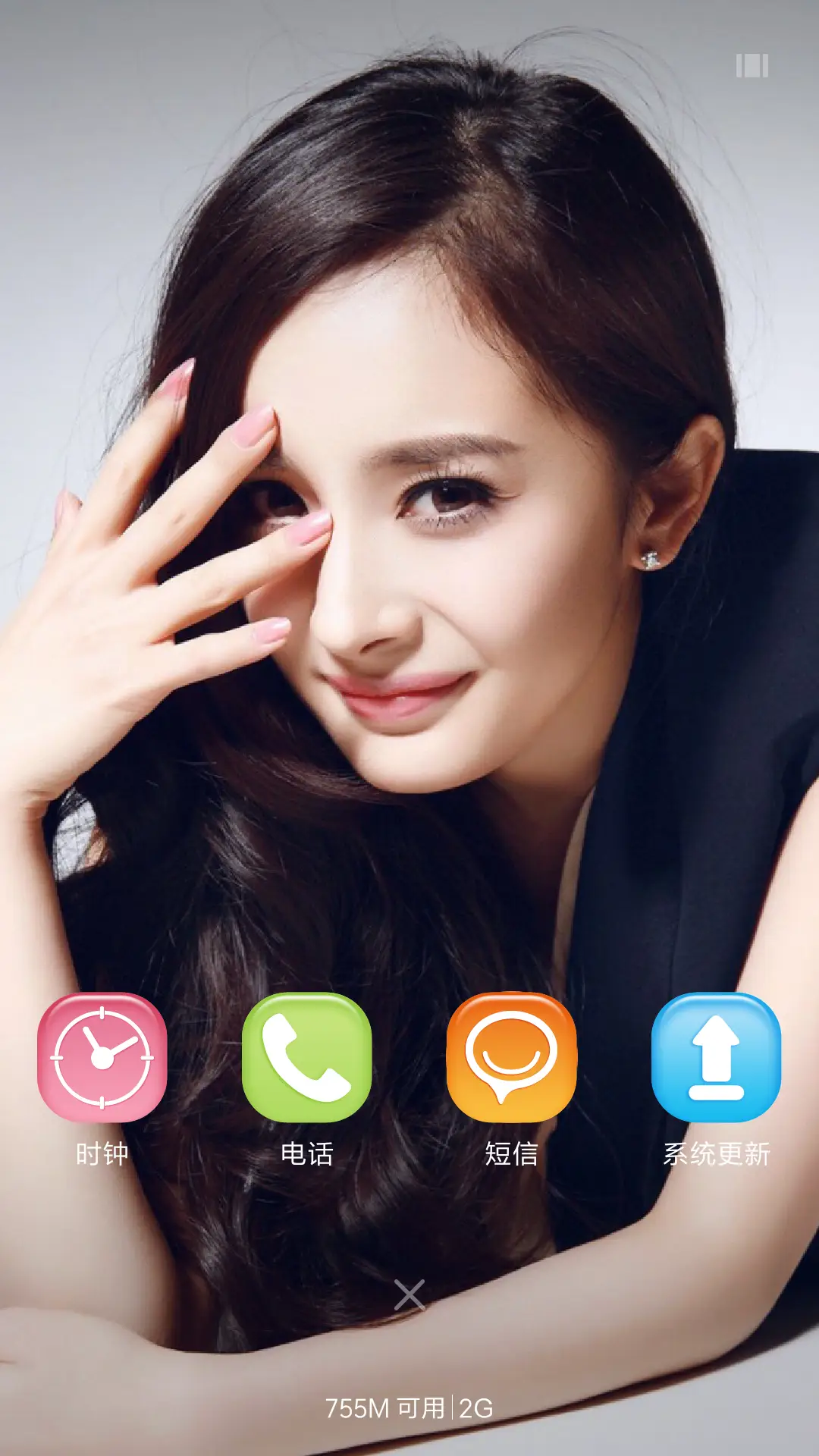 女神·杨幂【多锁屏+全图标+自由桌面】 - Screenshot 7