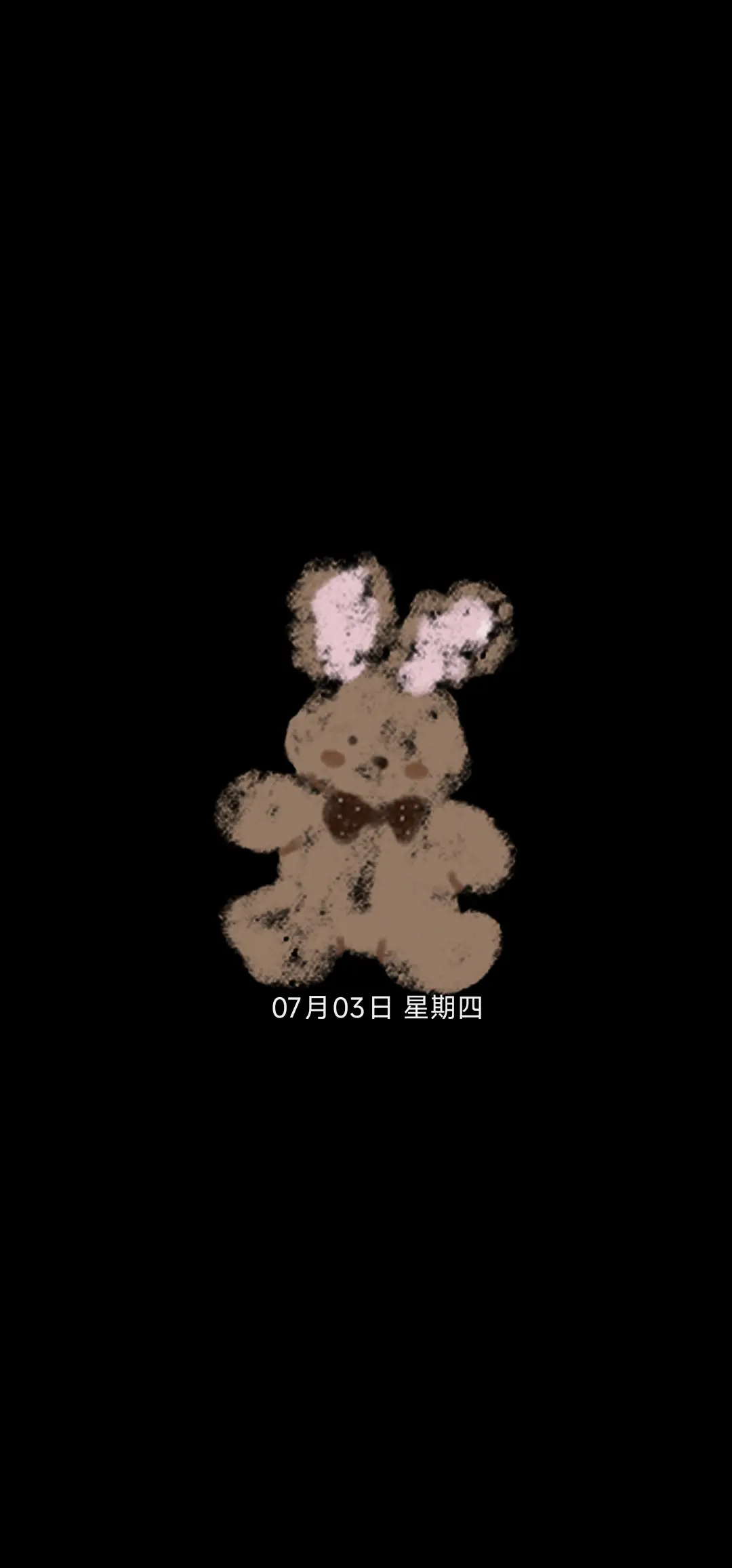 PINK 猫咪小熊 - Screenshot 1