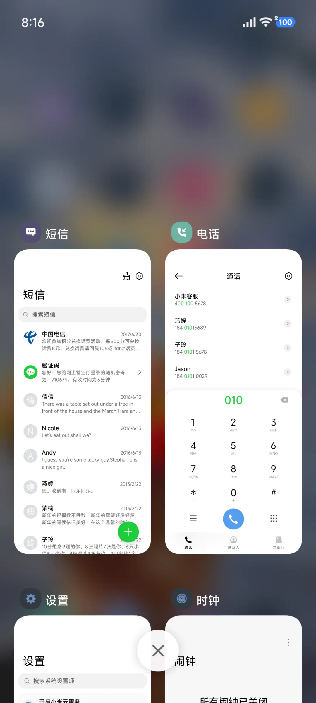 ins超级景深 - Screenshot 4