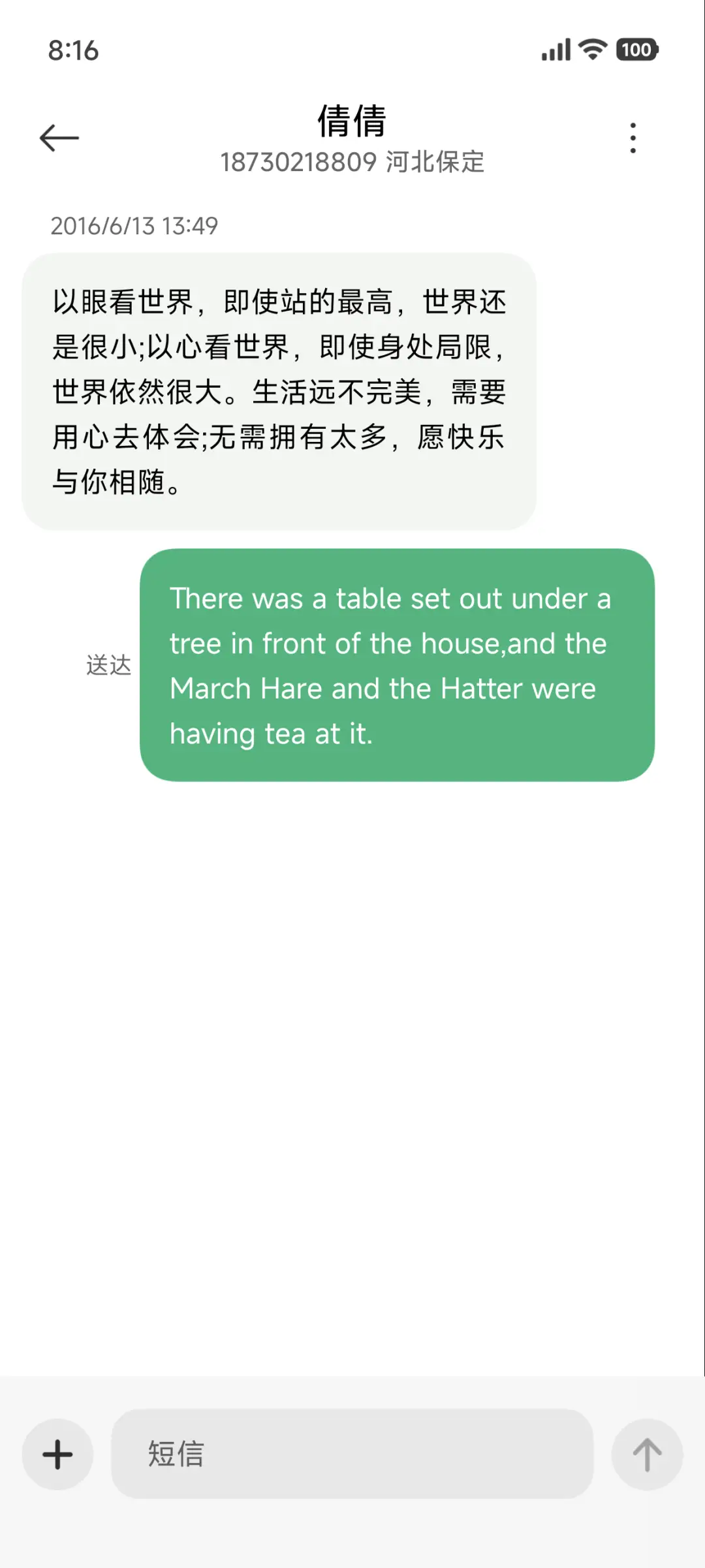 简约秋意林间 - Screenshot 8