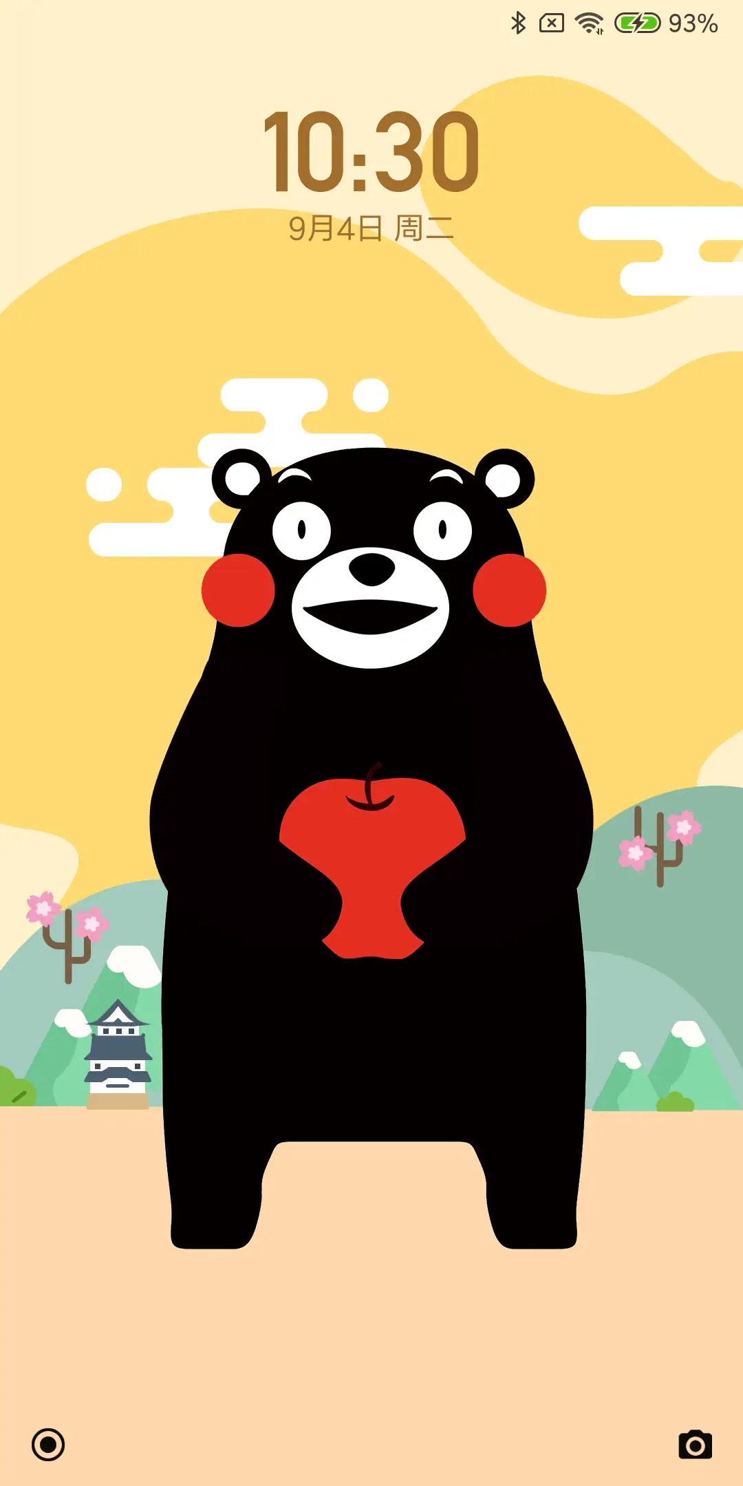 熊本熊 酷MA萌 - Screenshot 1