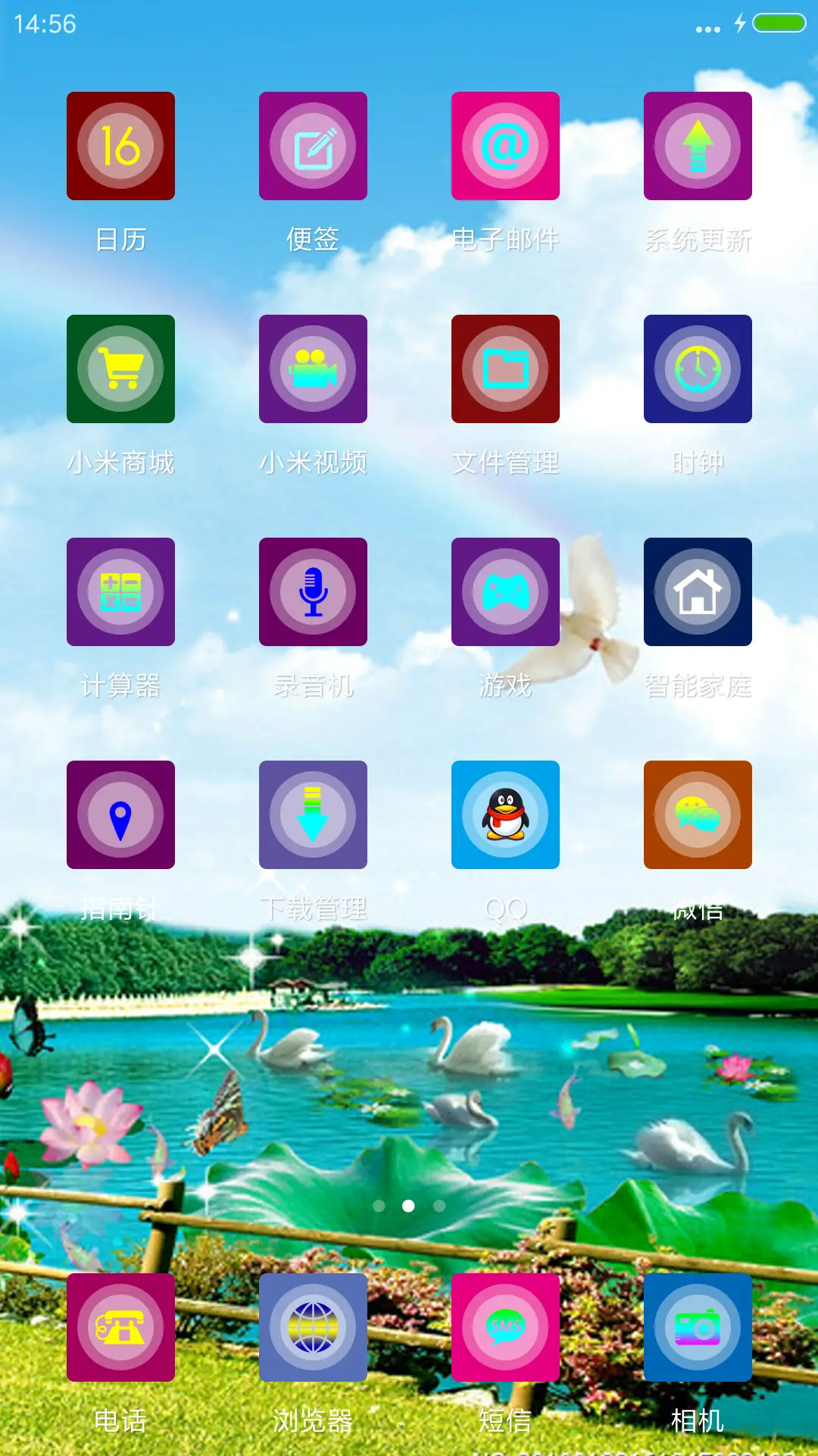 蝶儿飞飞 - Screenshot 3