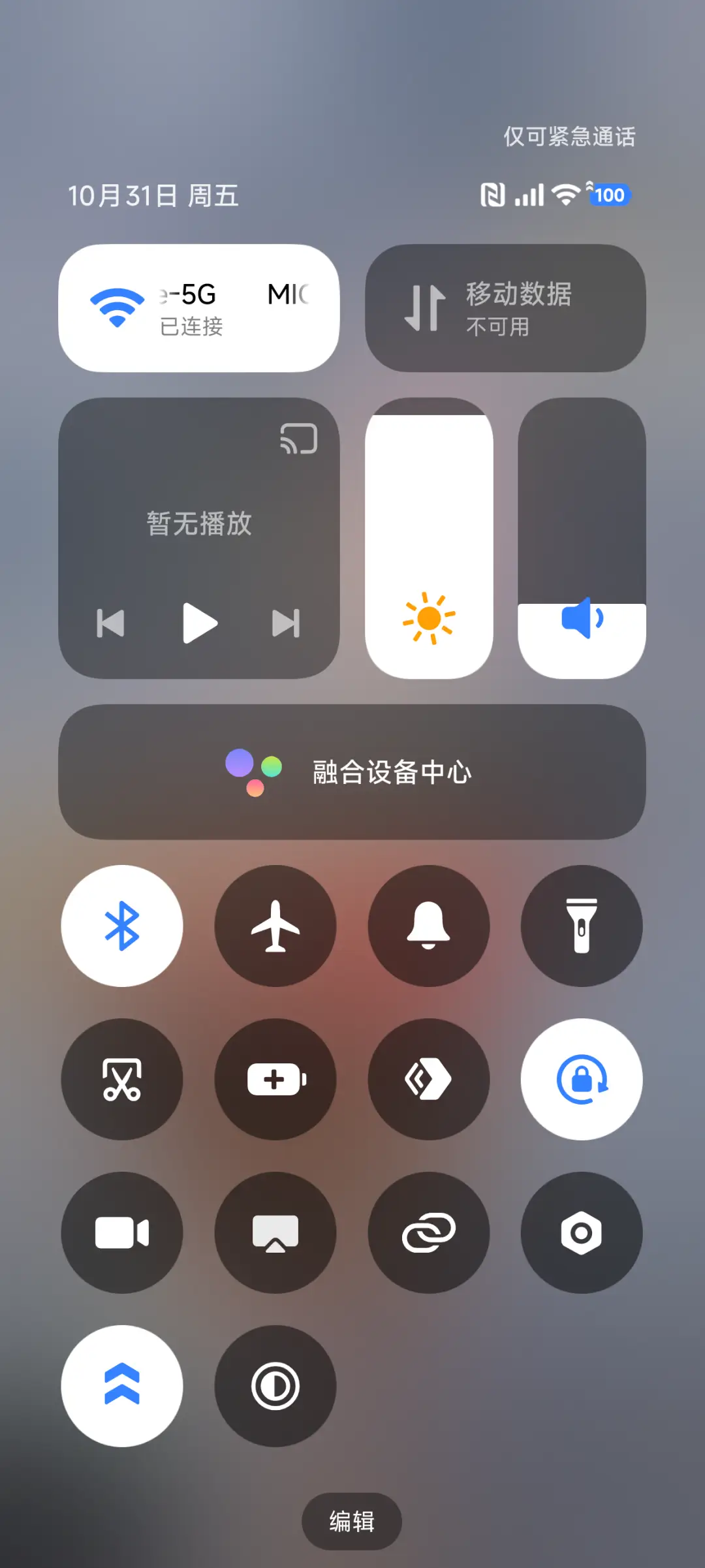ins超级景深 - Screenshot 5