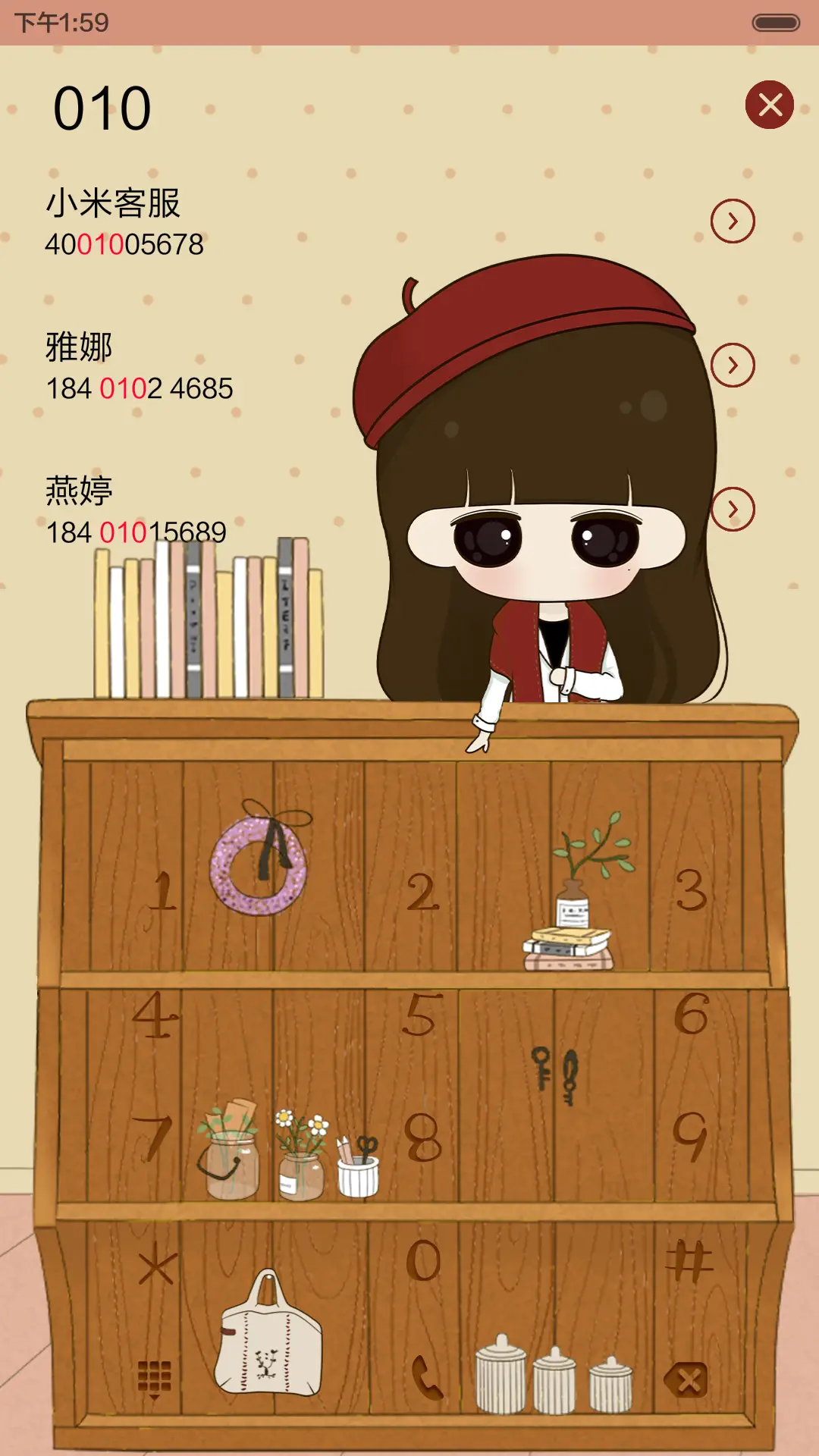 [好评返现]小希迷恋春天（抢红包.多锁屏） - Screenshot 6