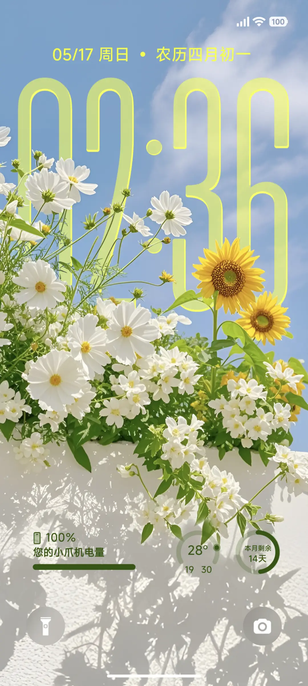 液态花影OS THEME for Xiaomi MIUI HyperOS