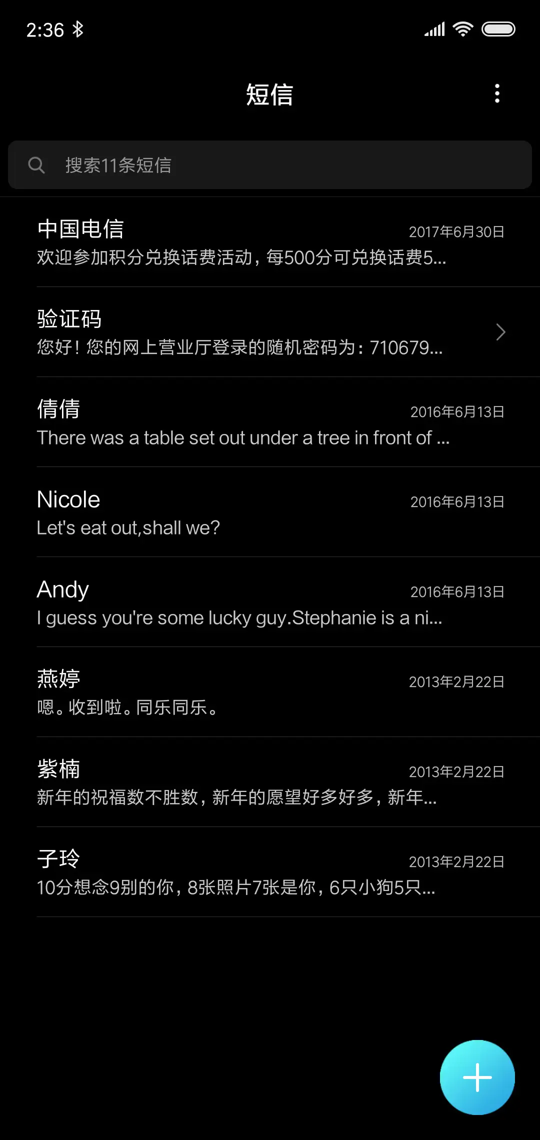 空无至黑 - Screenshot 7