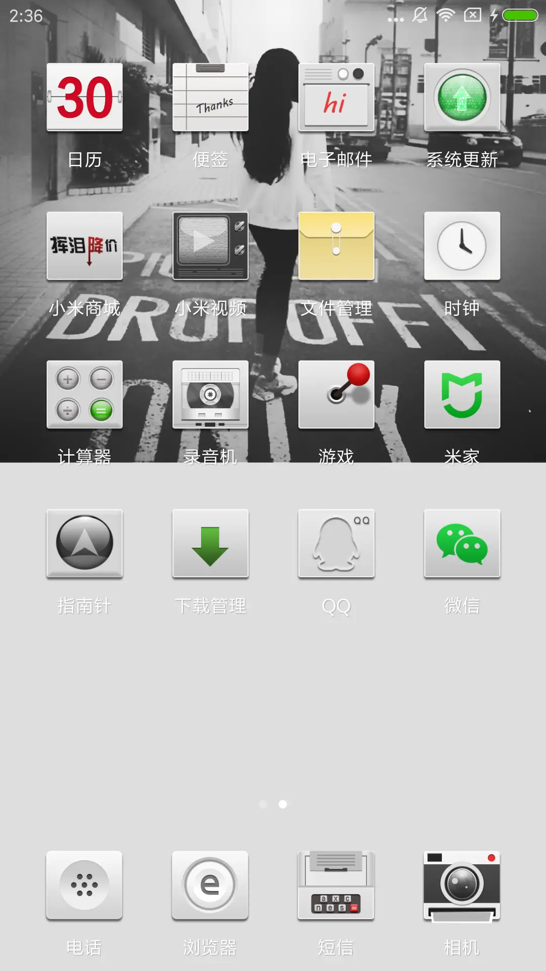唐 - Screenshot 3