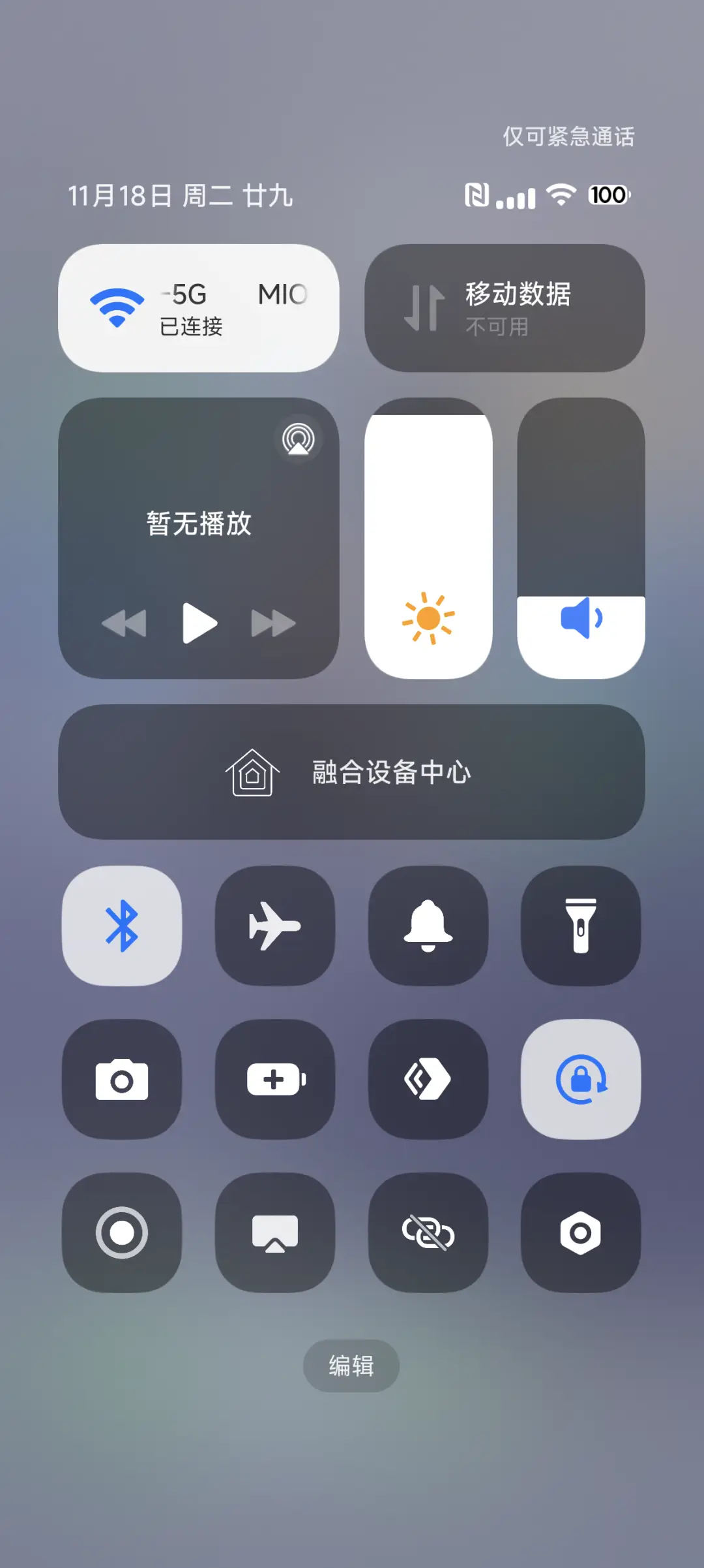 新拟约 - Screenshot 5