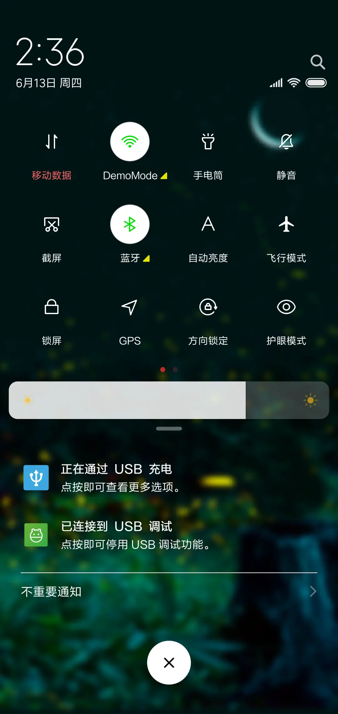 荧夏 - Screenshot 5