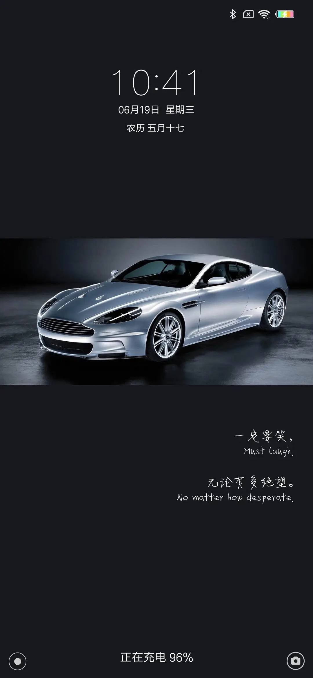 梦想跑车 多壁纸 - Screenshot 3