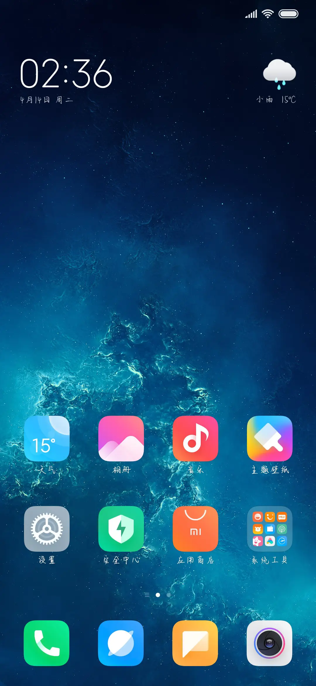 暴富暴瘦不长痘 - Screenshot 4