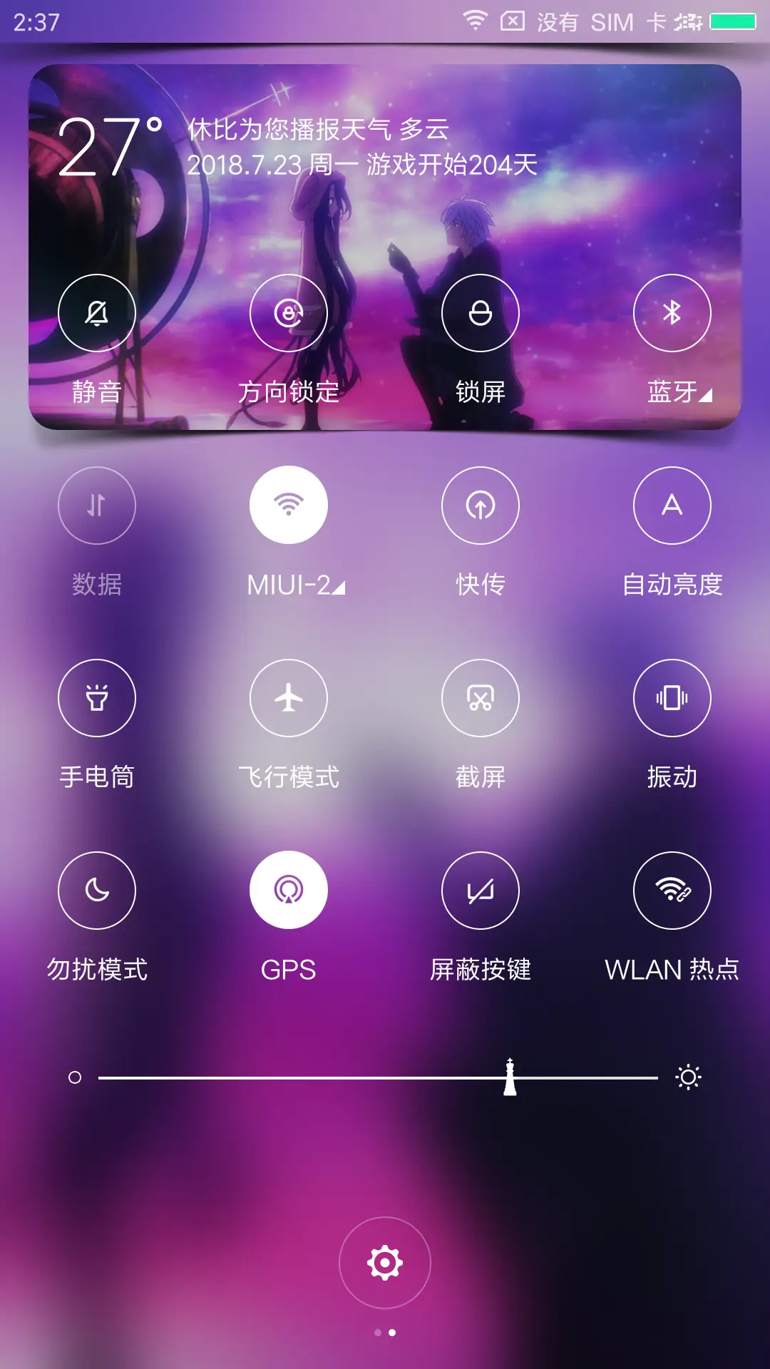 游戏人生ZERO - Screenshot 5