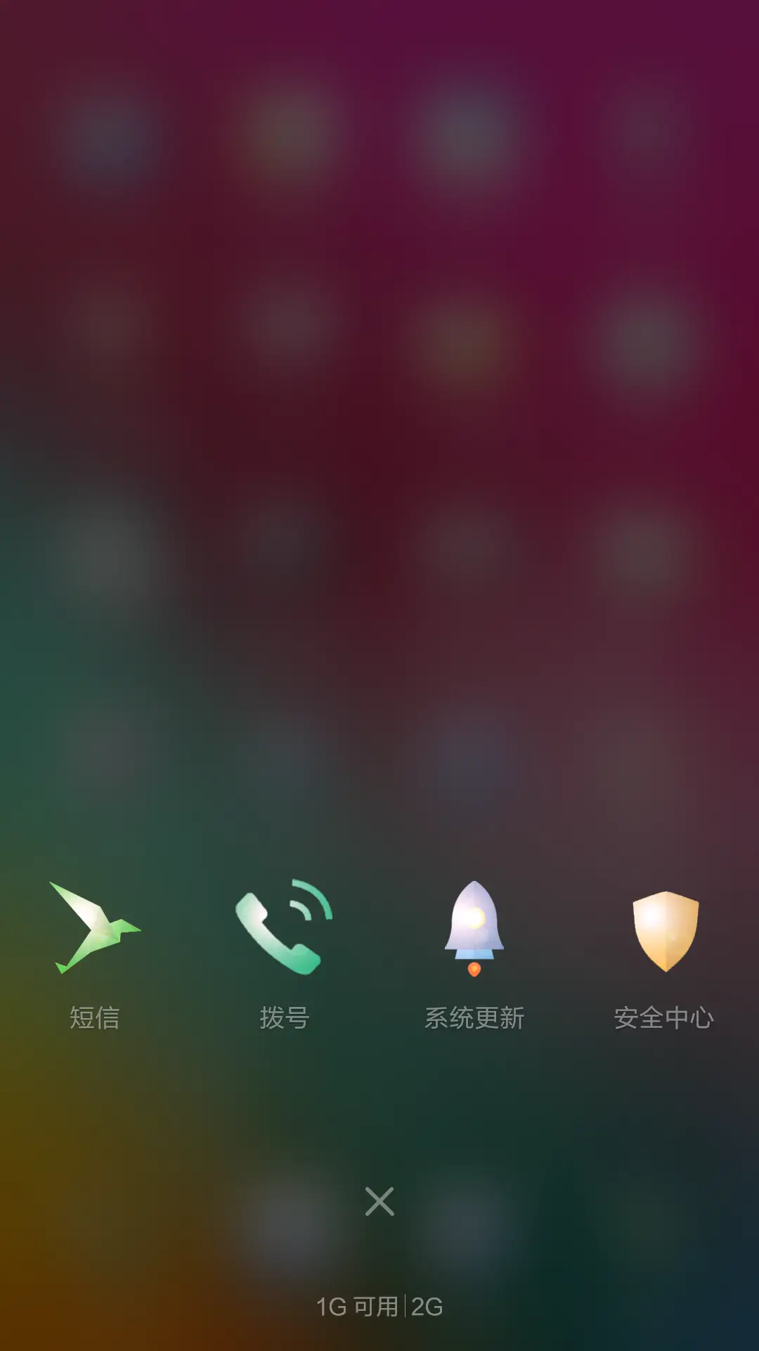 光耀 - Screenshot 4