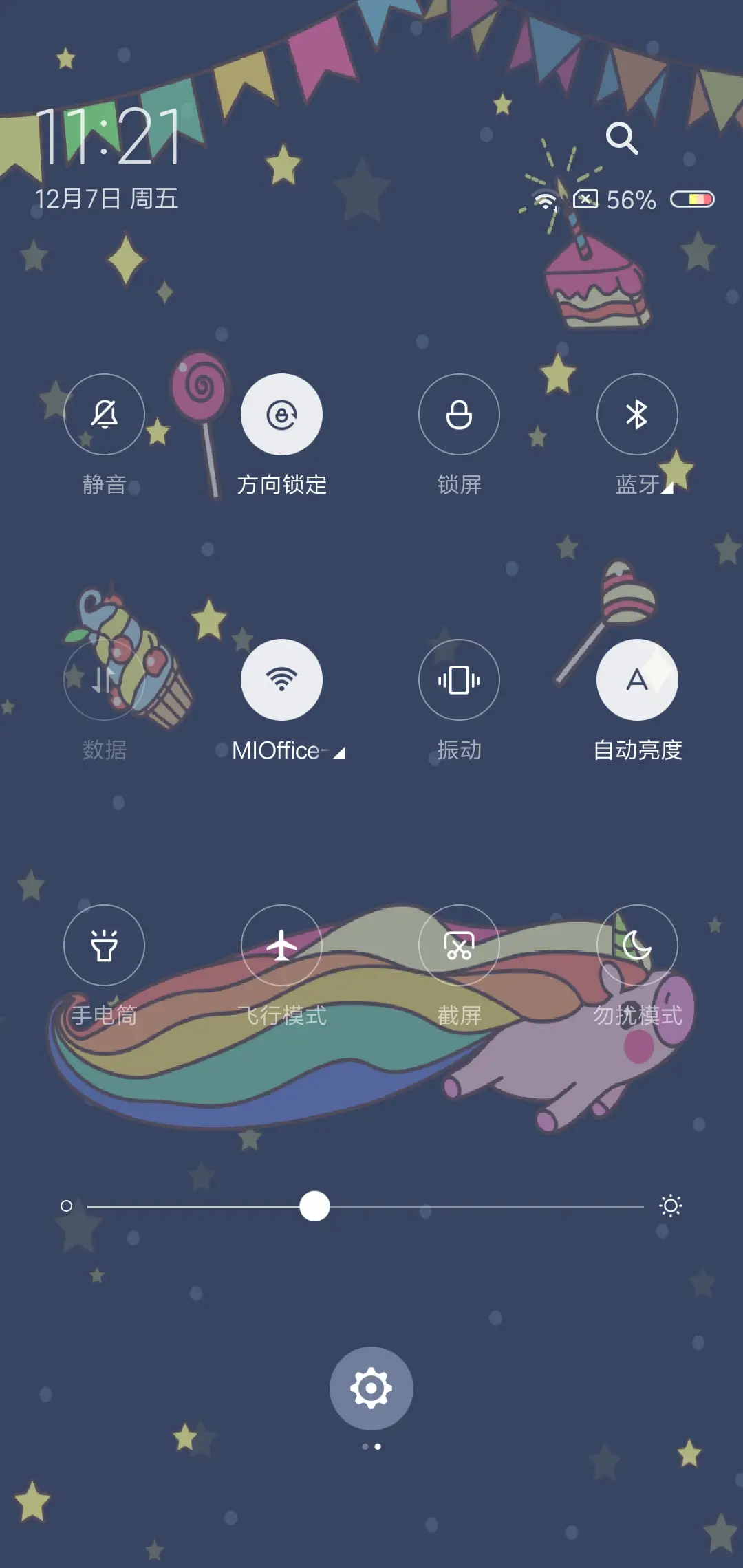 彩虹独角兽 - Screenshot 5