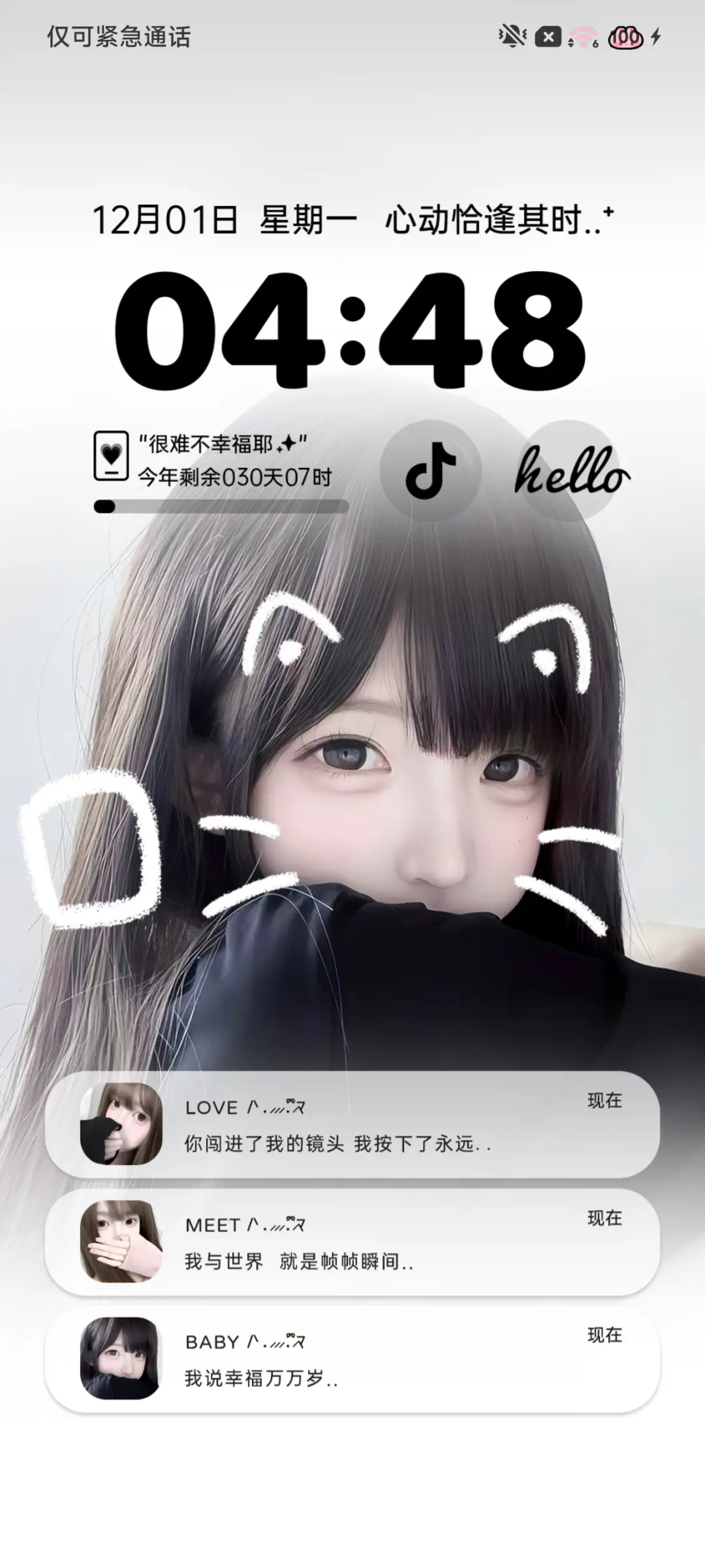 ins心动恰逢其时 - Screenshot 3